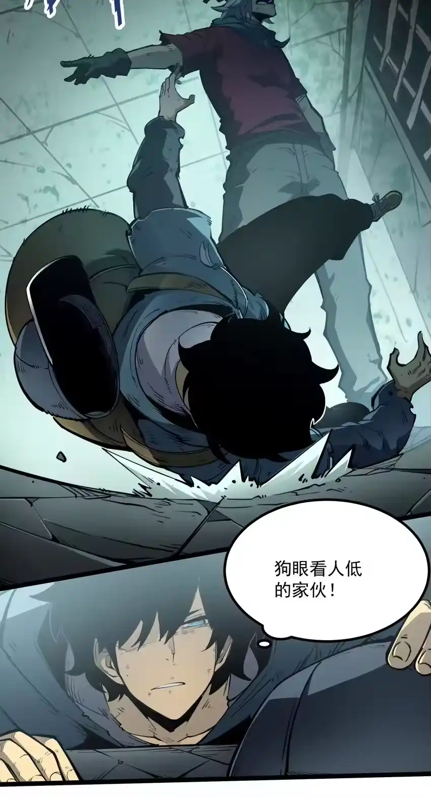 第87页