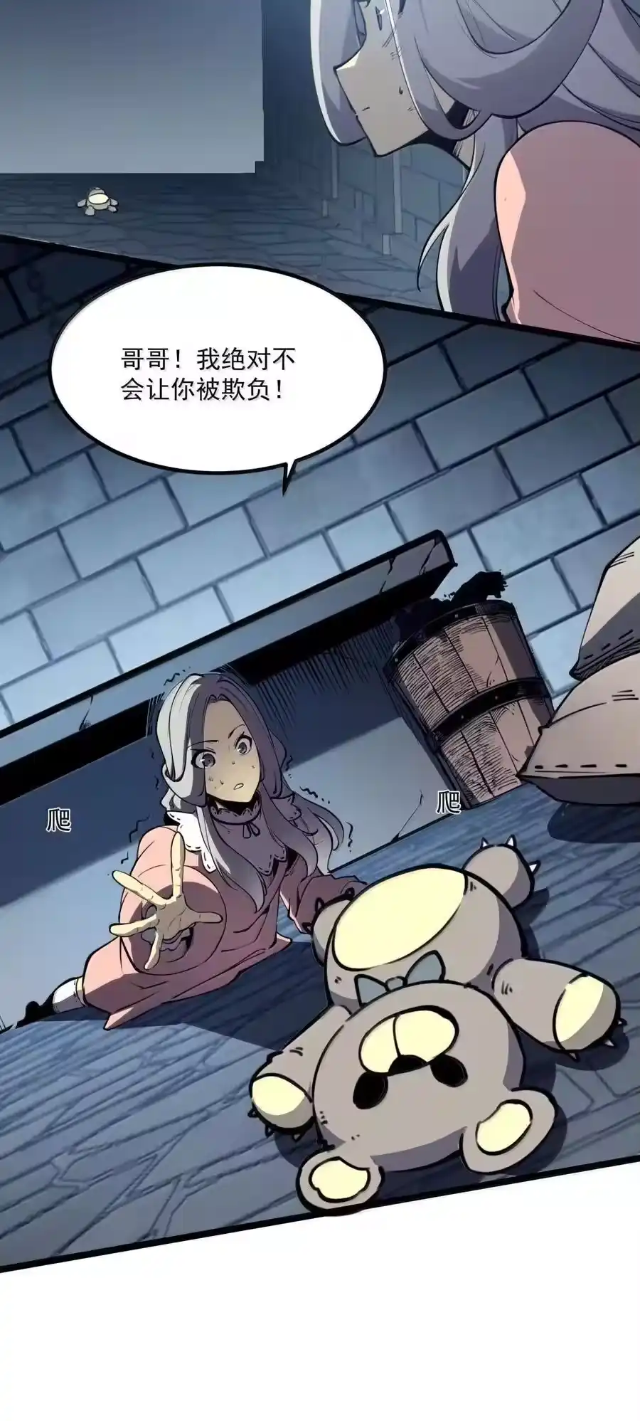 第54页
