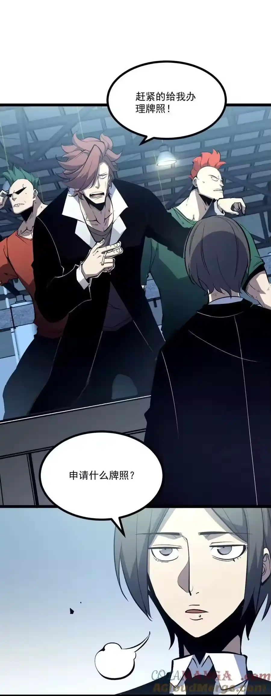 第11页