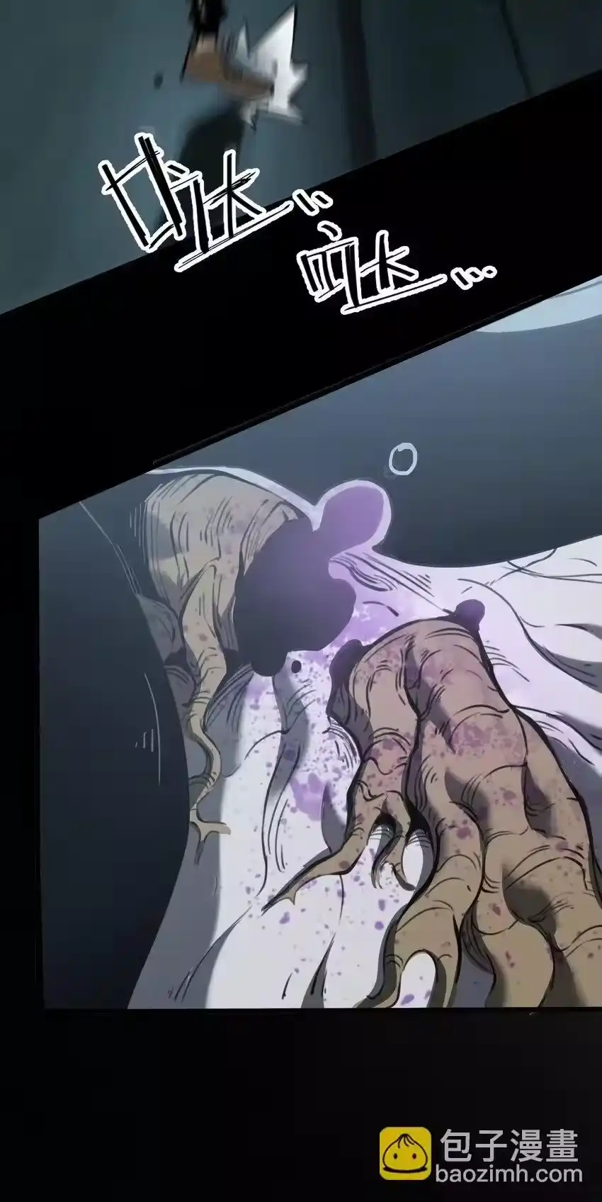 第86页