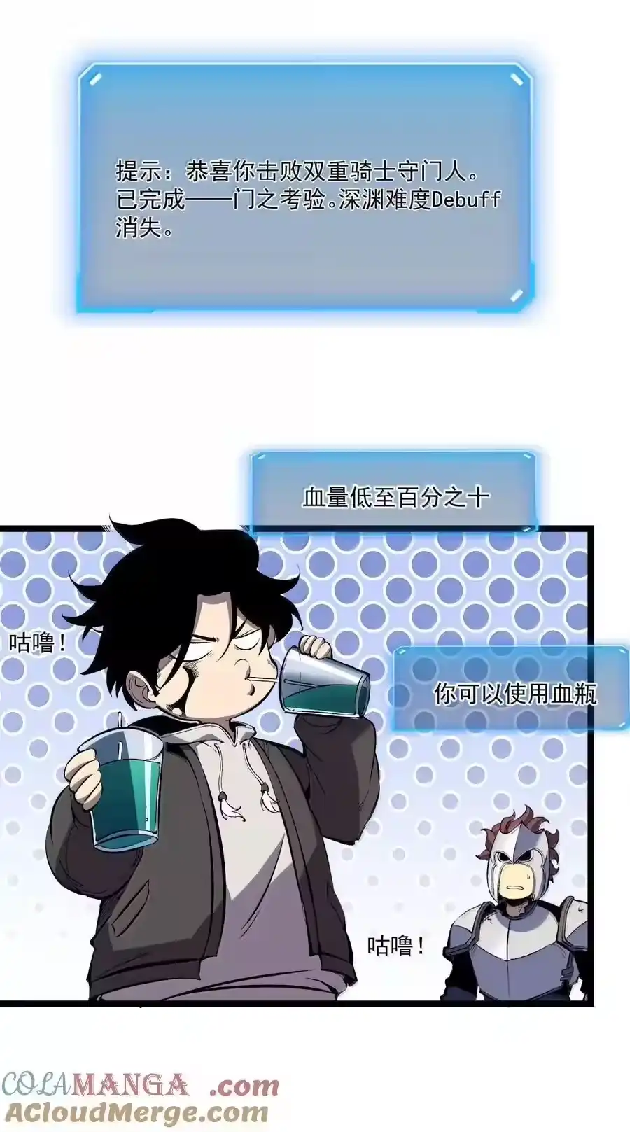 第34页