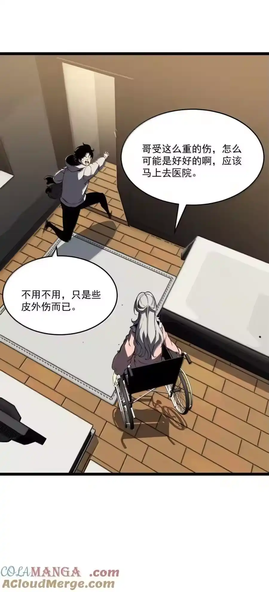 第37页