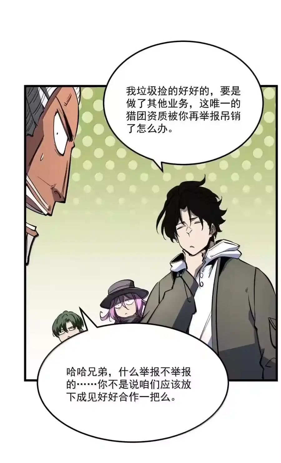 第50页