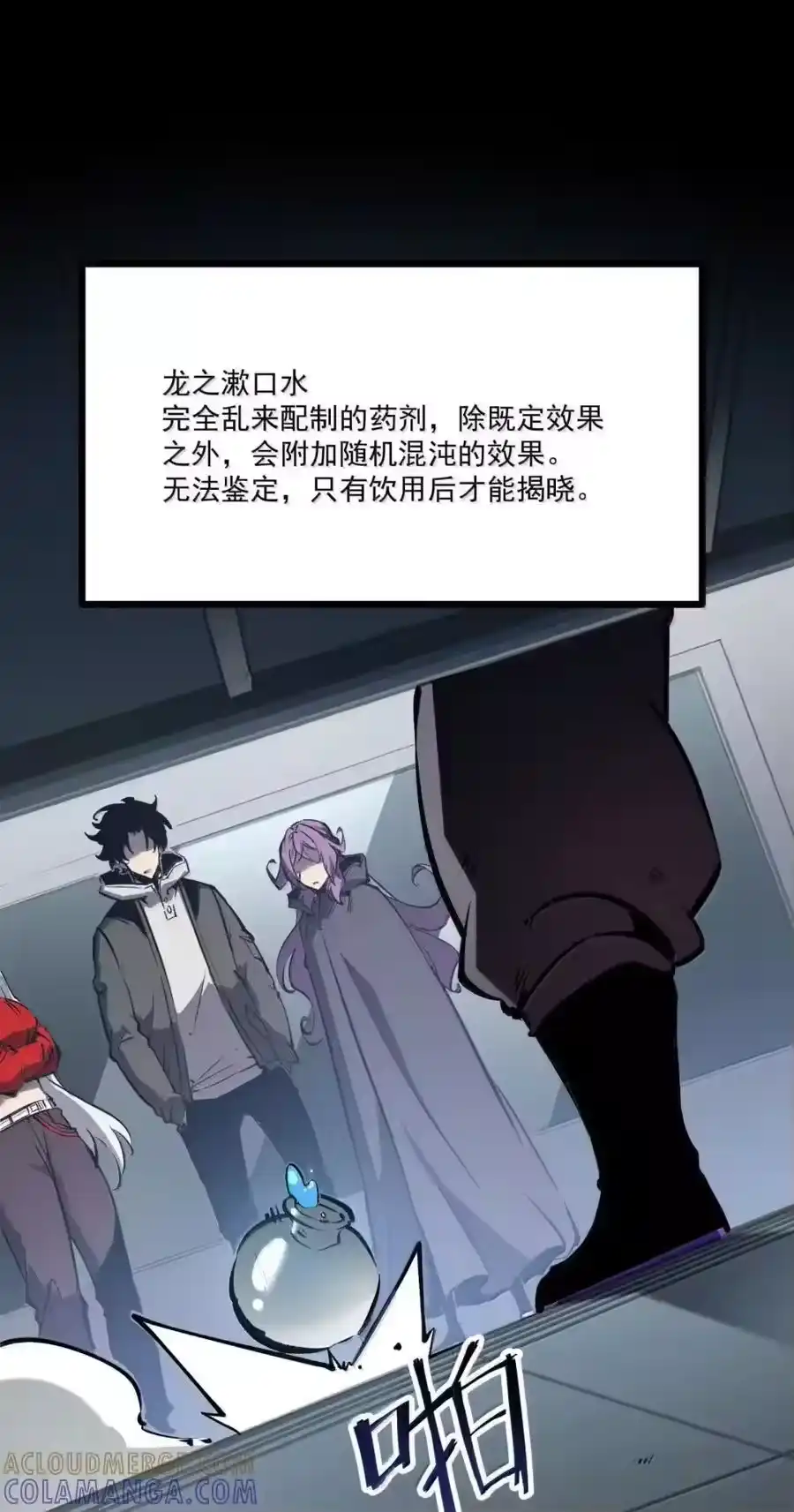 第52页