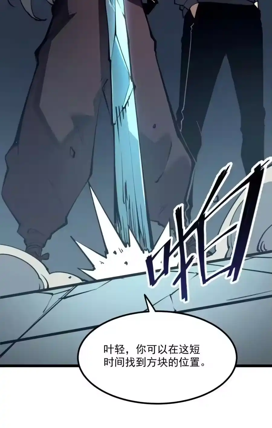 第59页