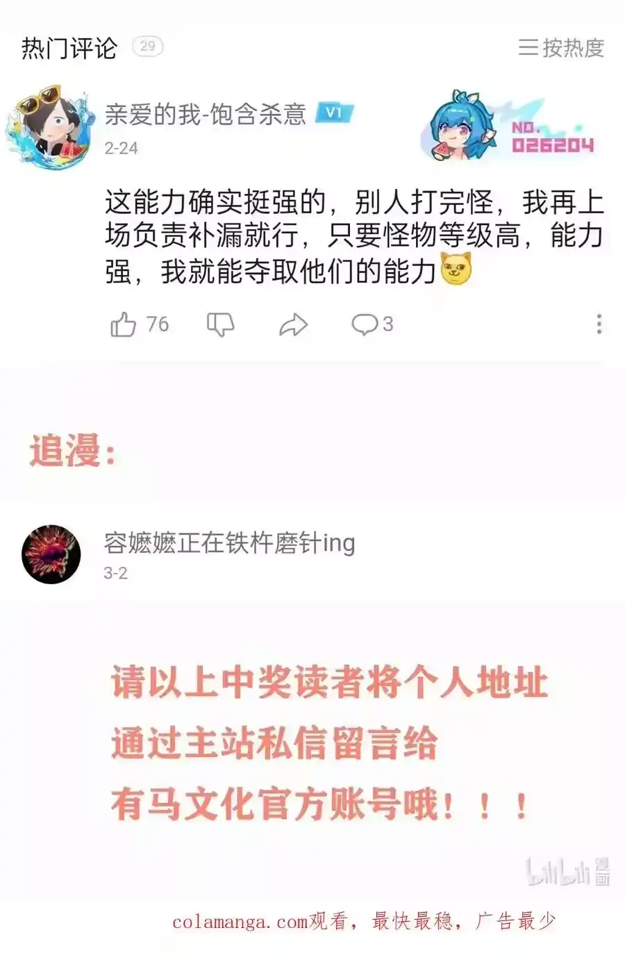 第69页