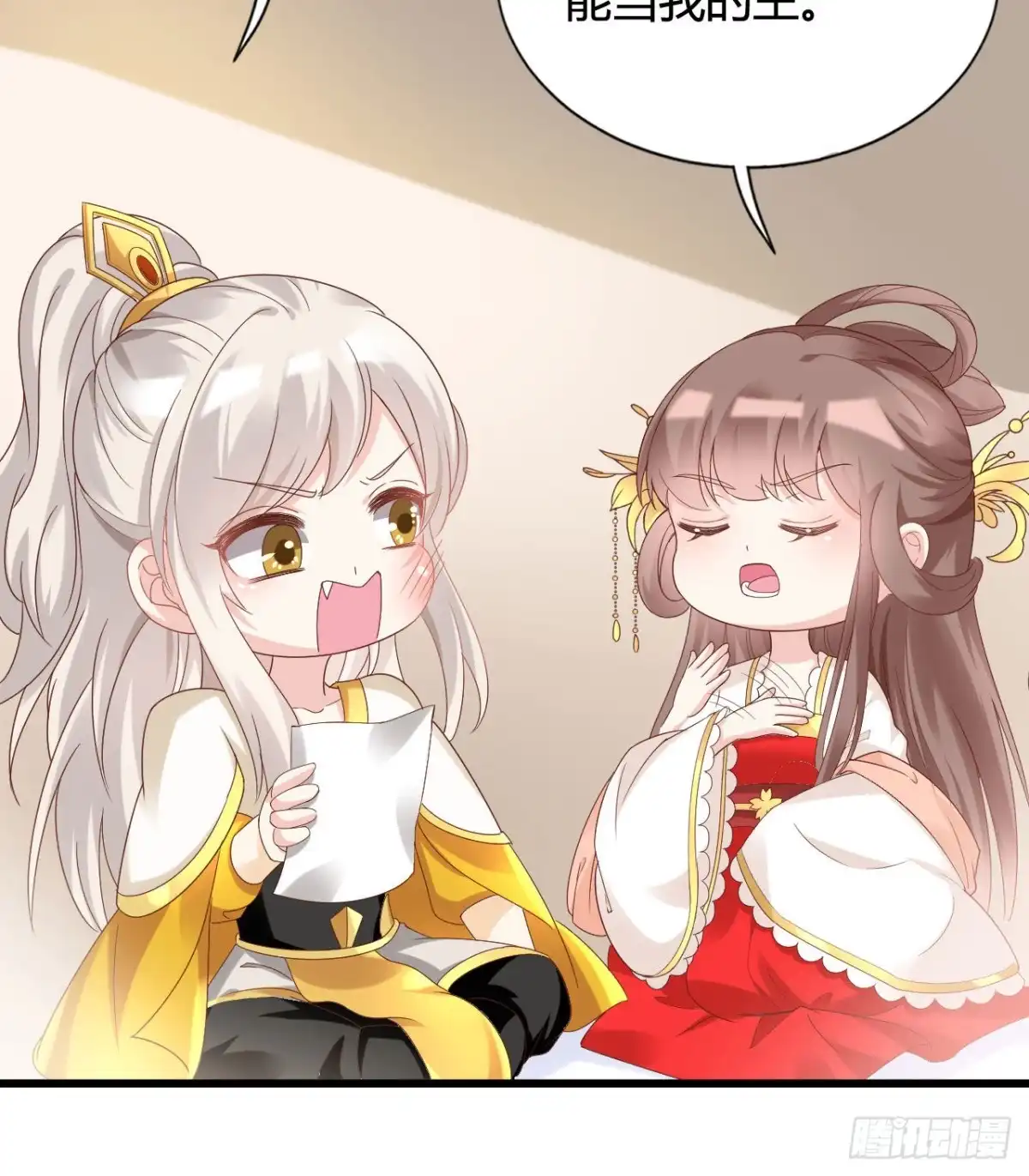 第54页