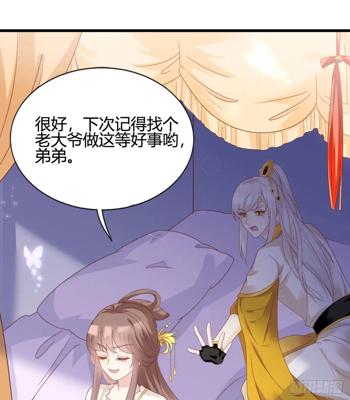 第59页
