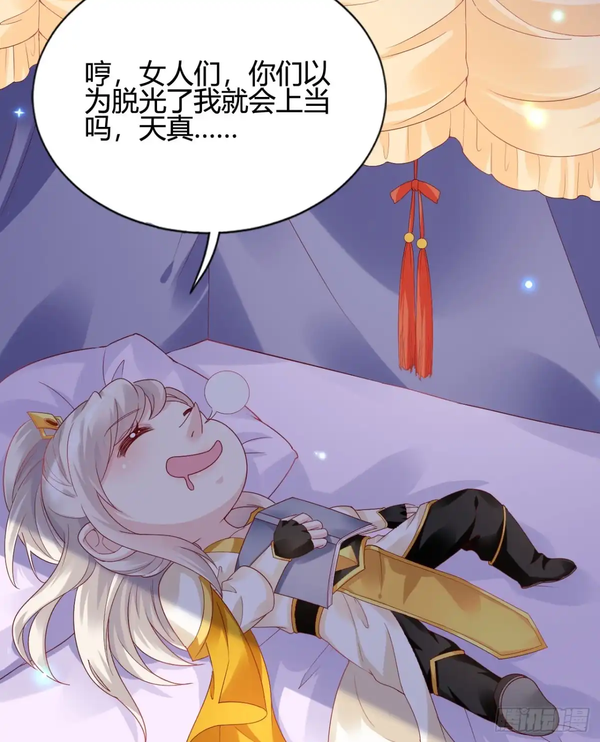 第4页