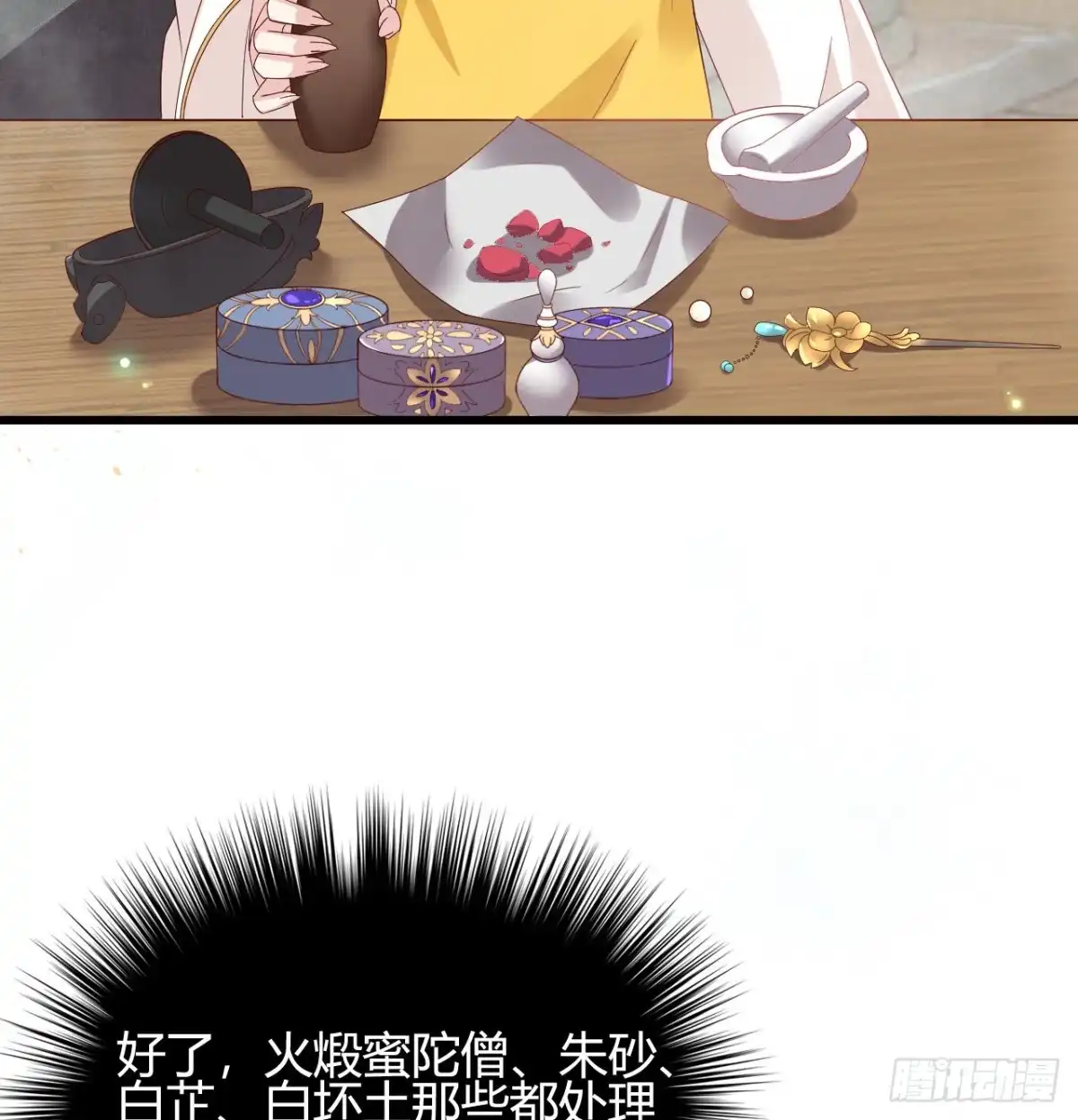 第58页
