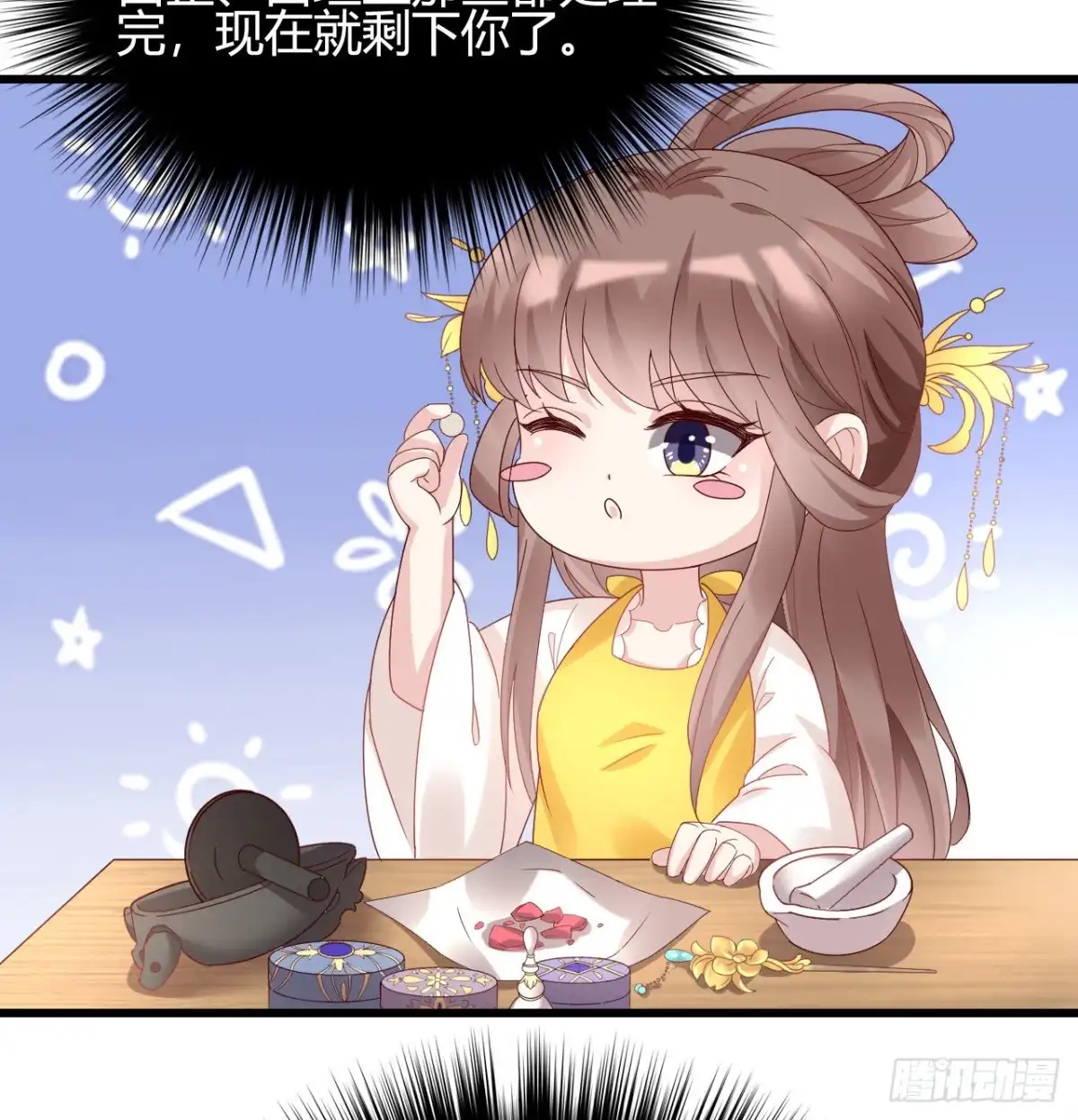 第59页