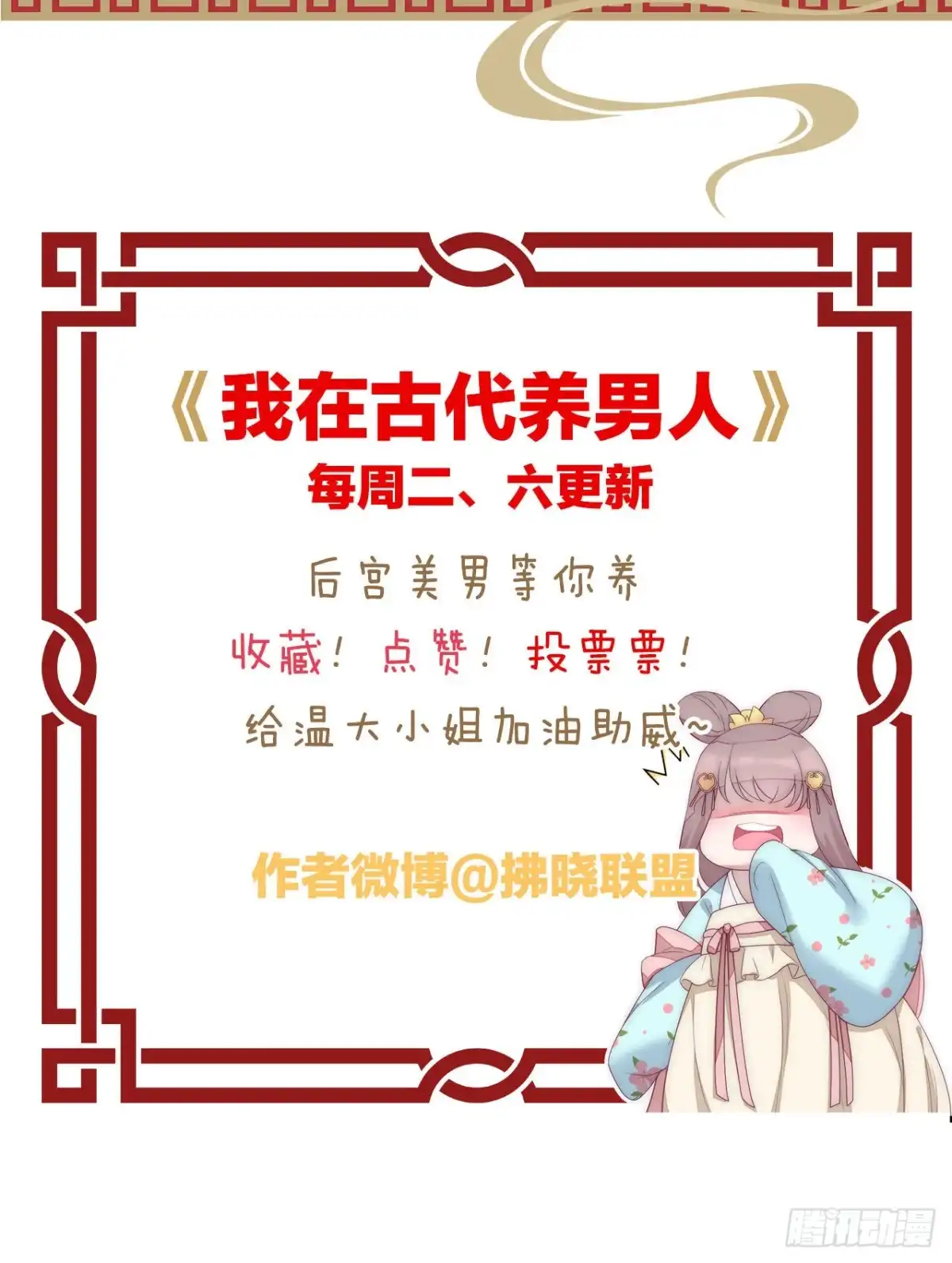第69页