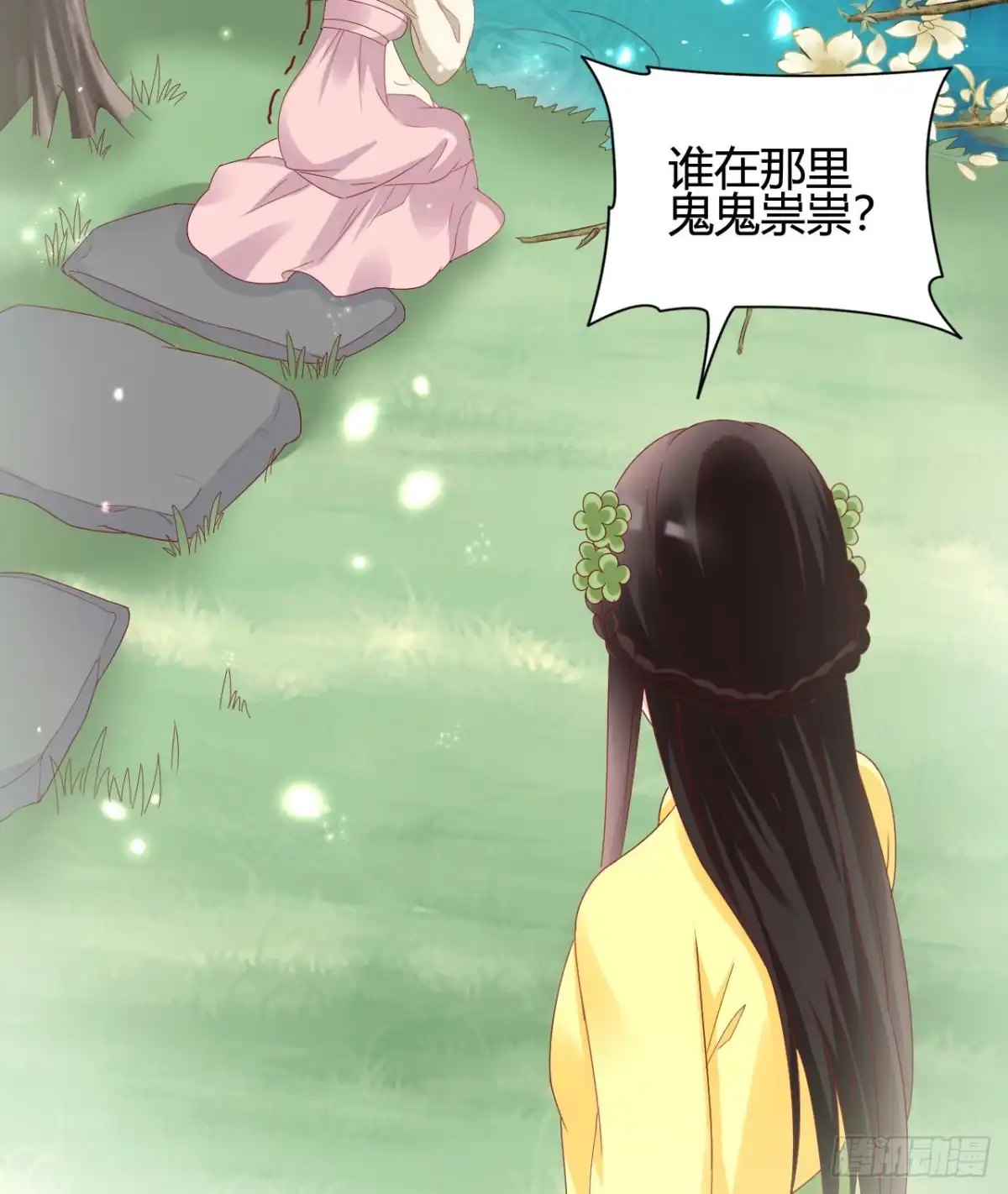 第51页