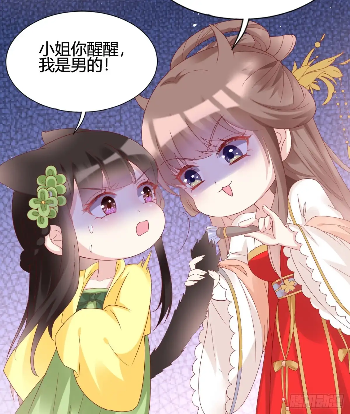第55页