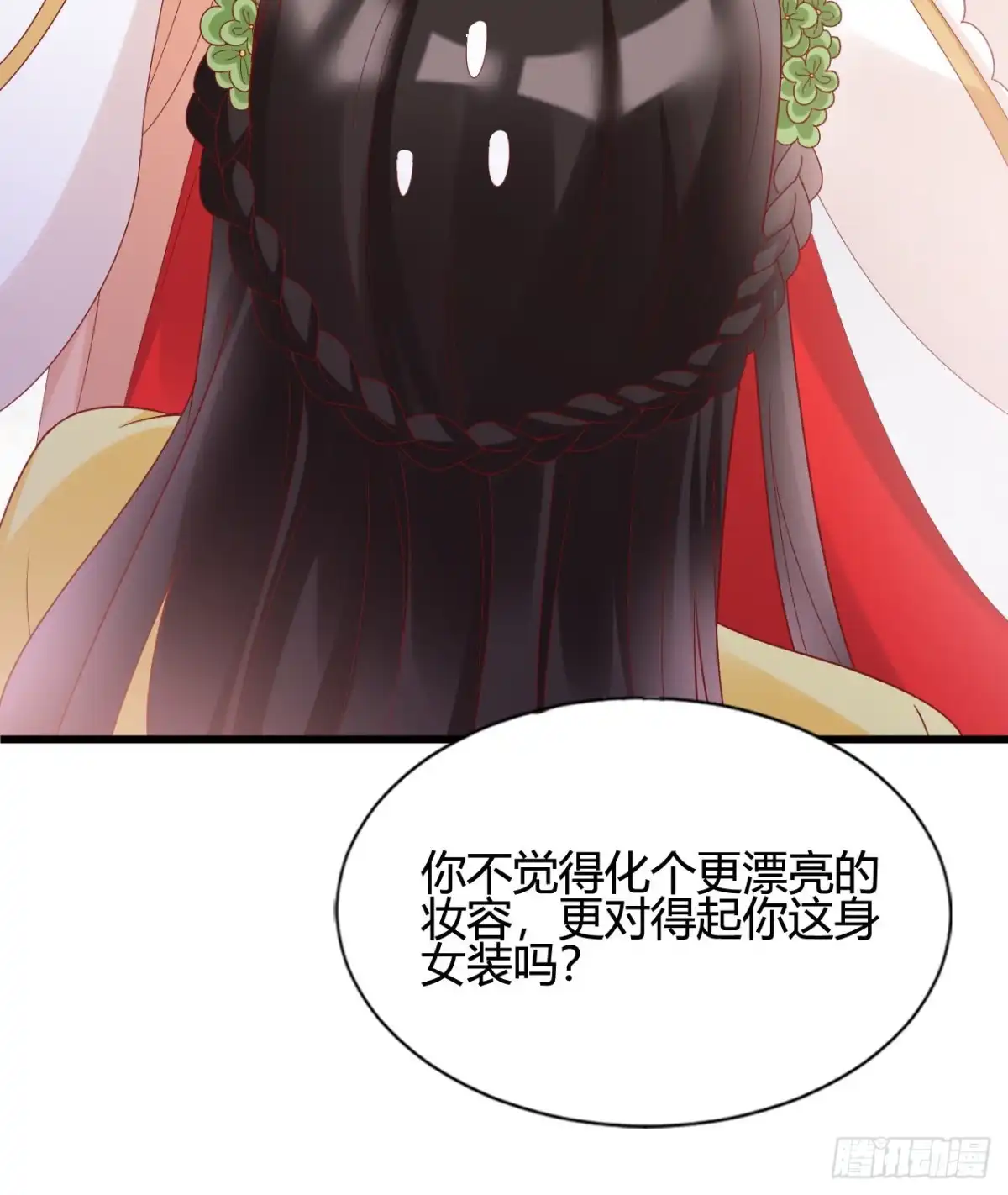 第58页