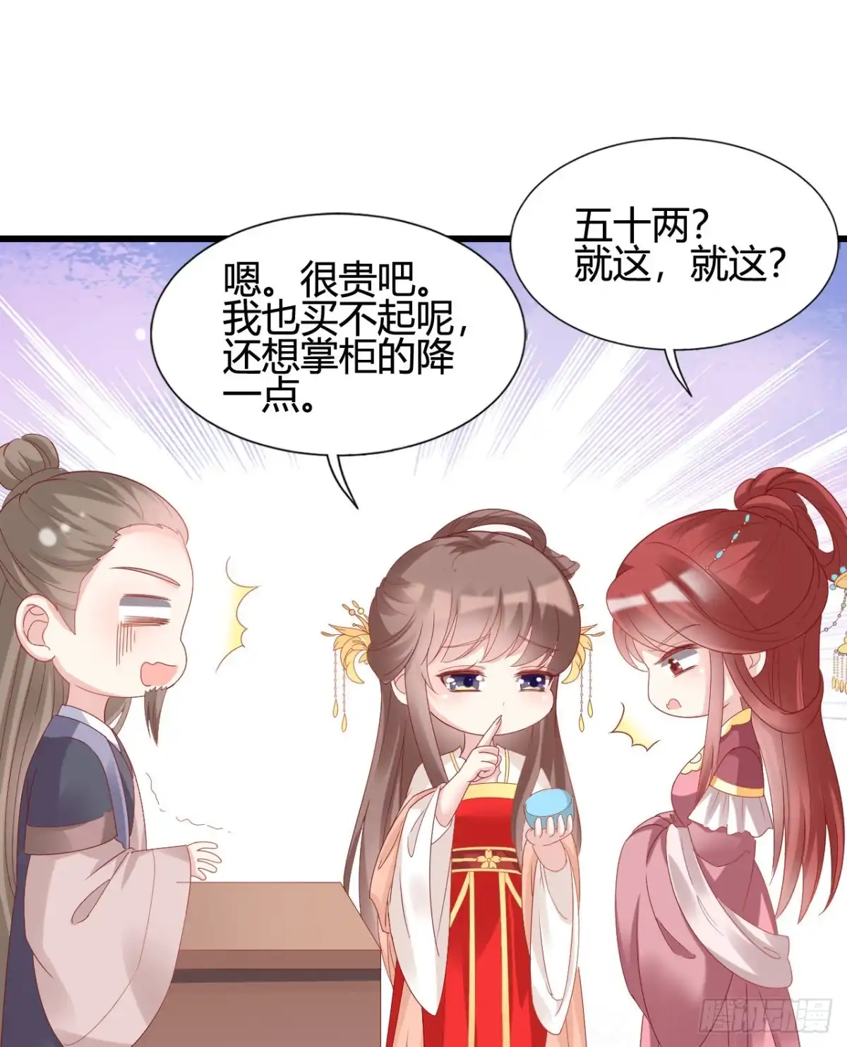 第52页