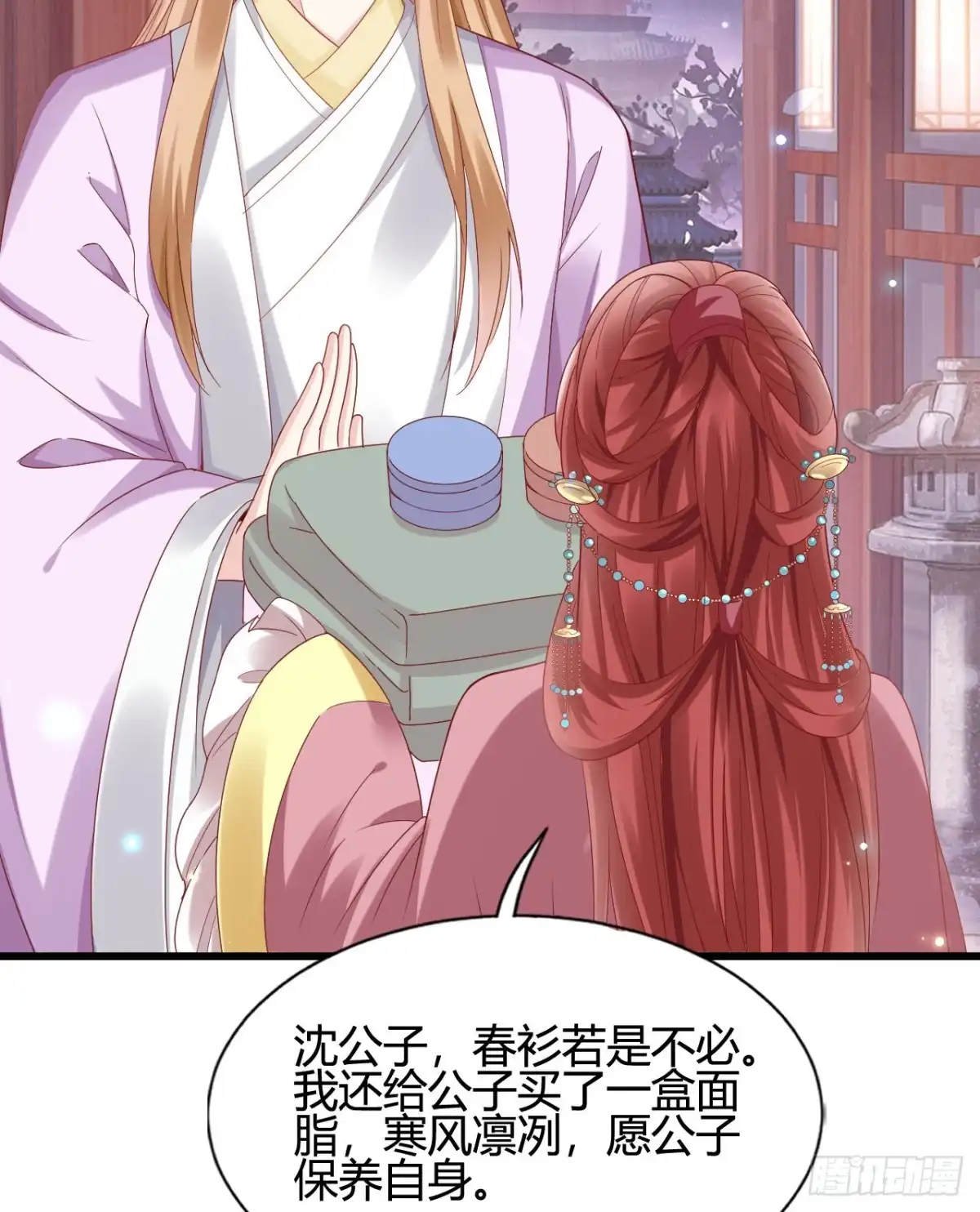 第48页