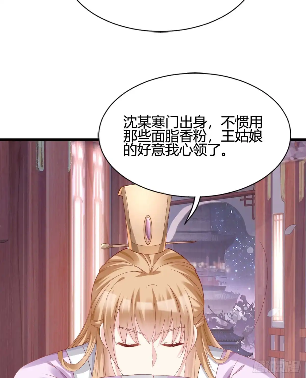 第49页