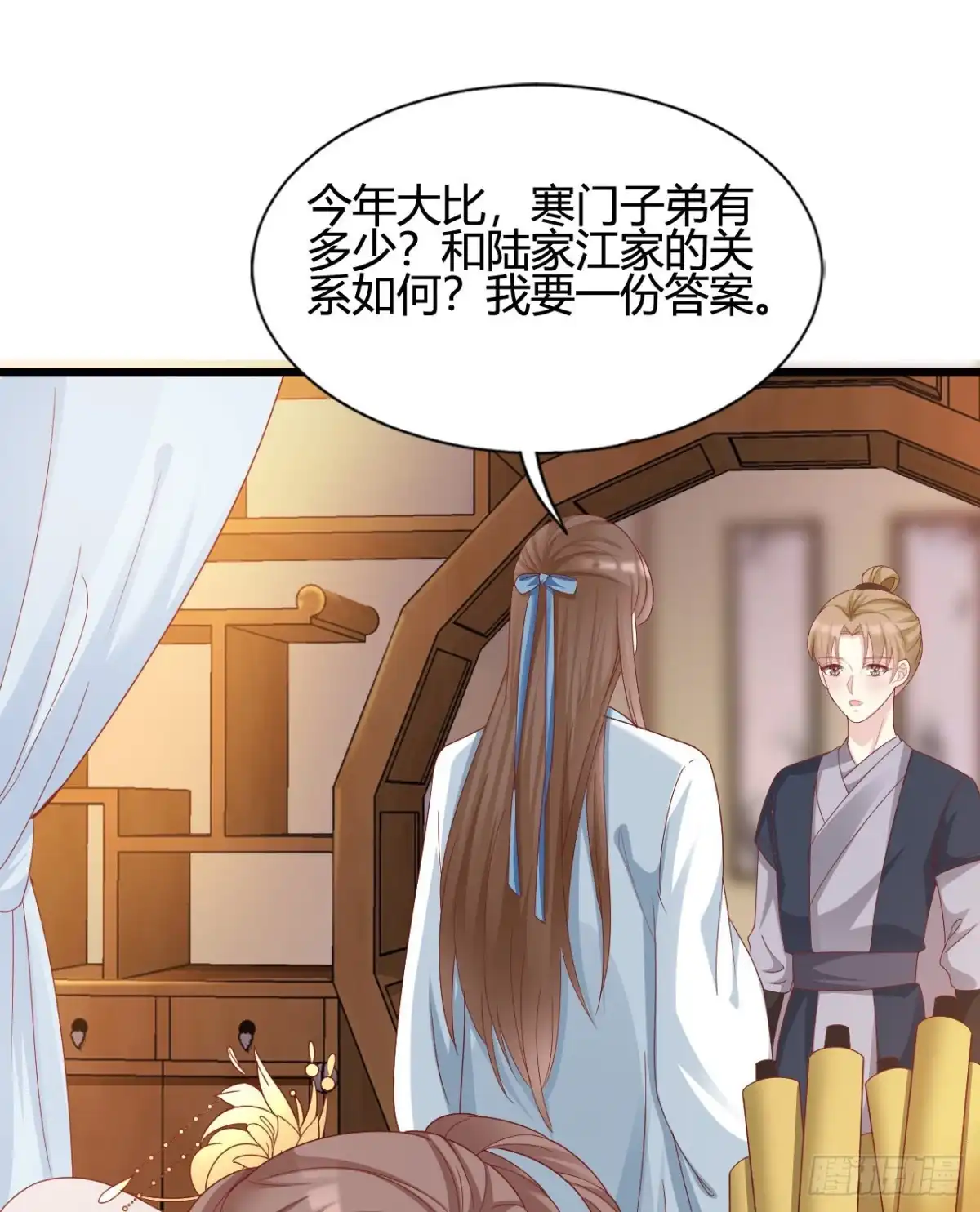 第59页