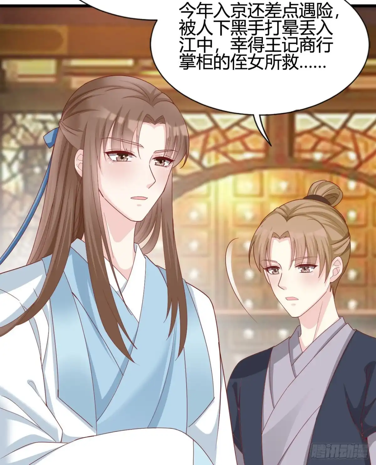 第61页