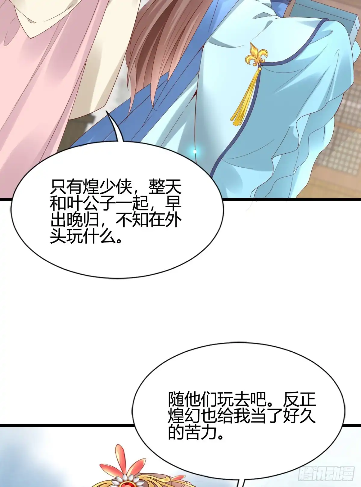 第53页