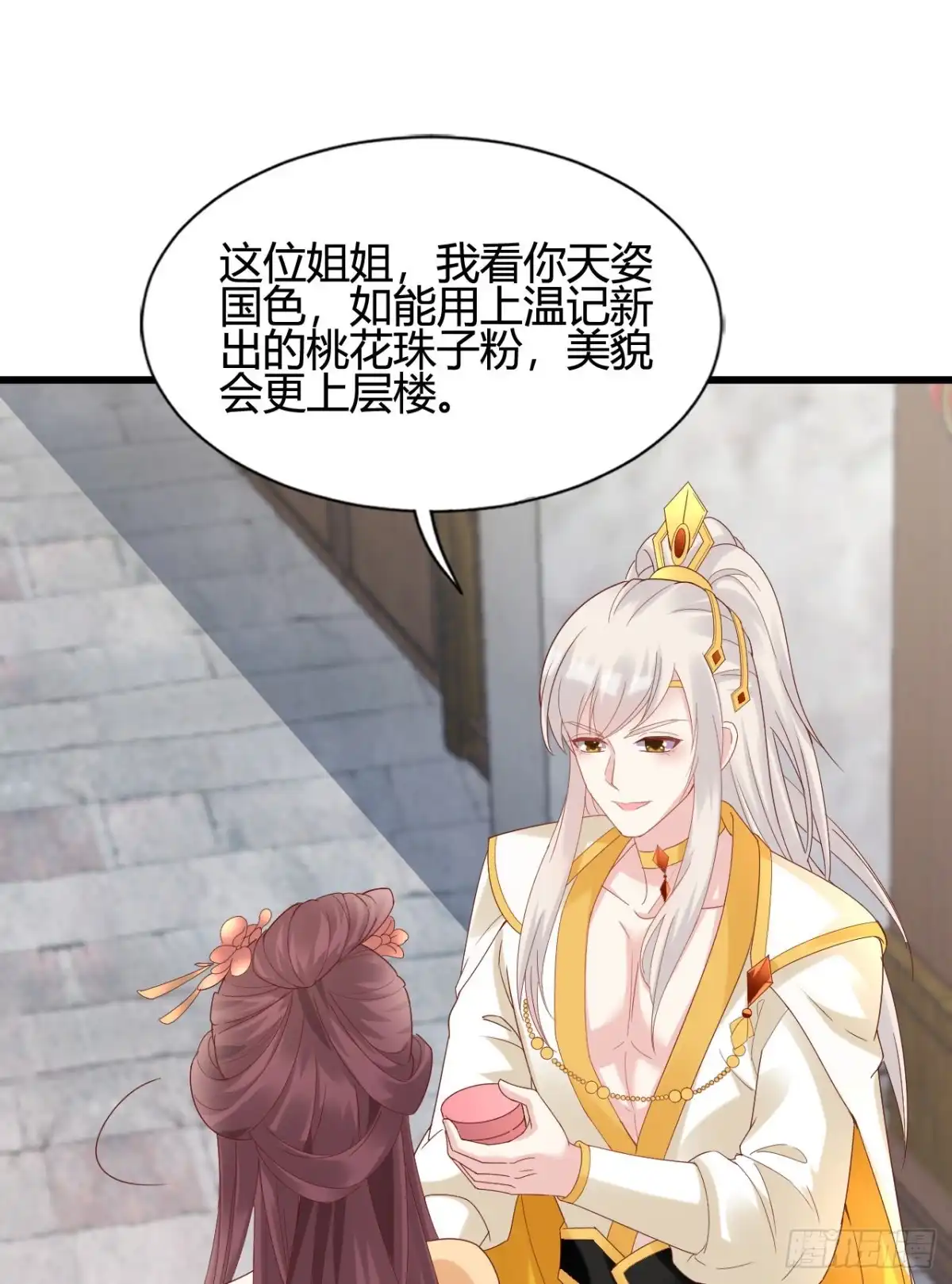 第55页