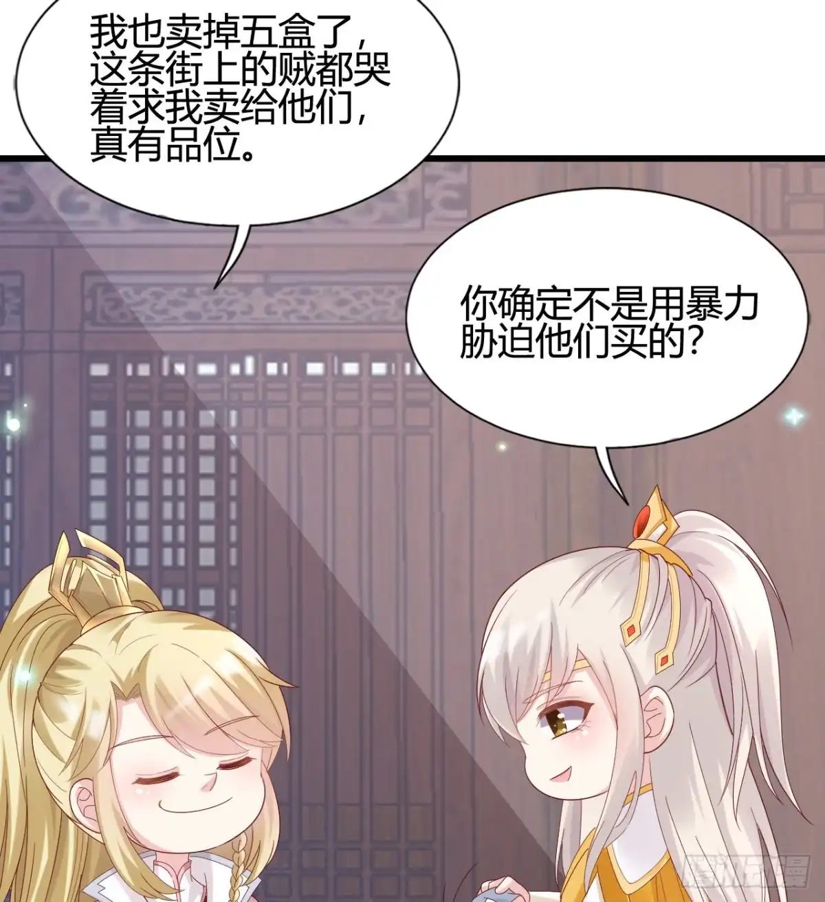 第61页