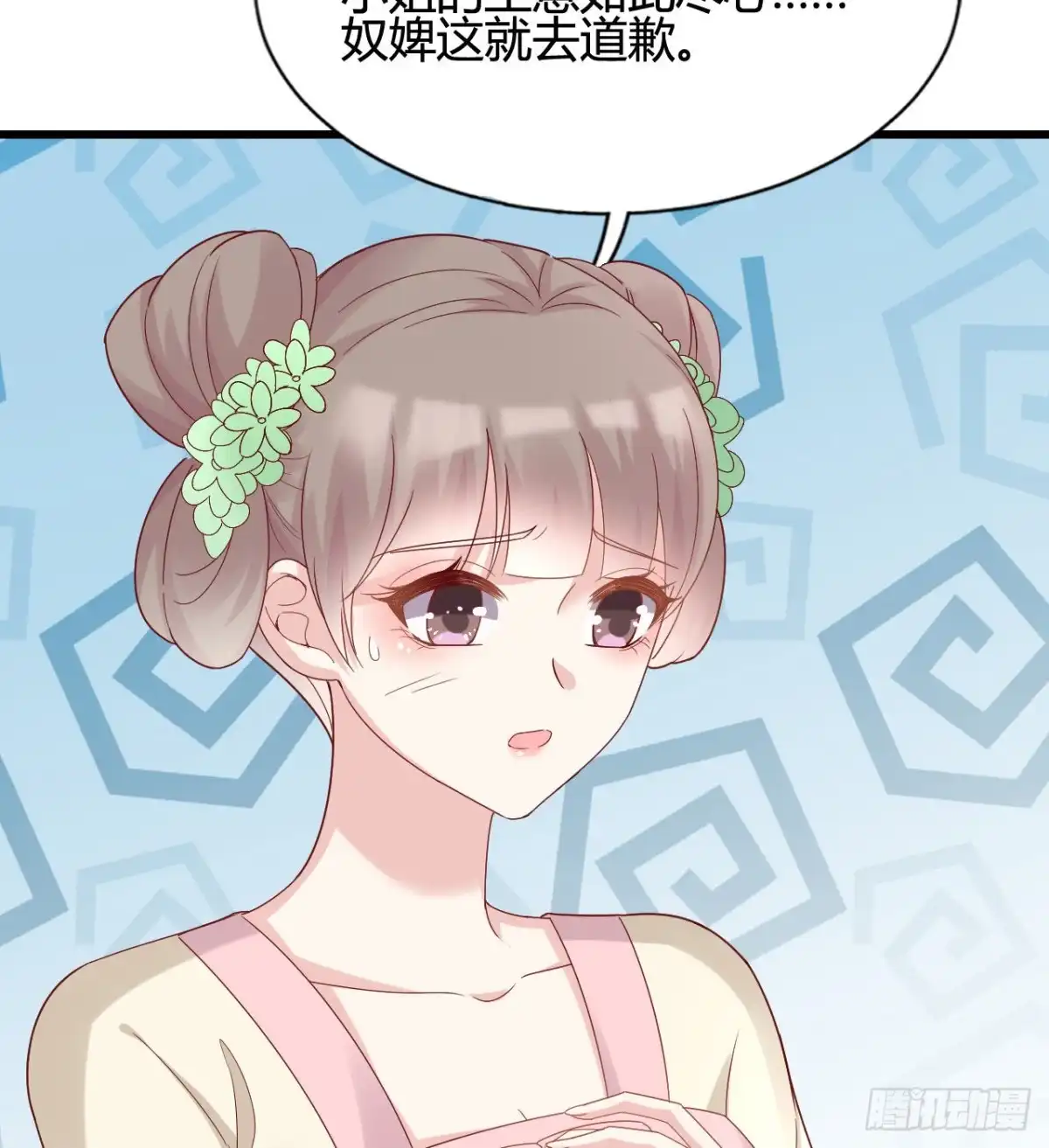 第65页