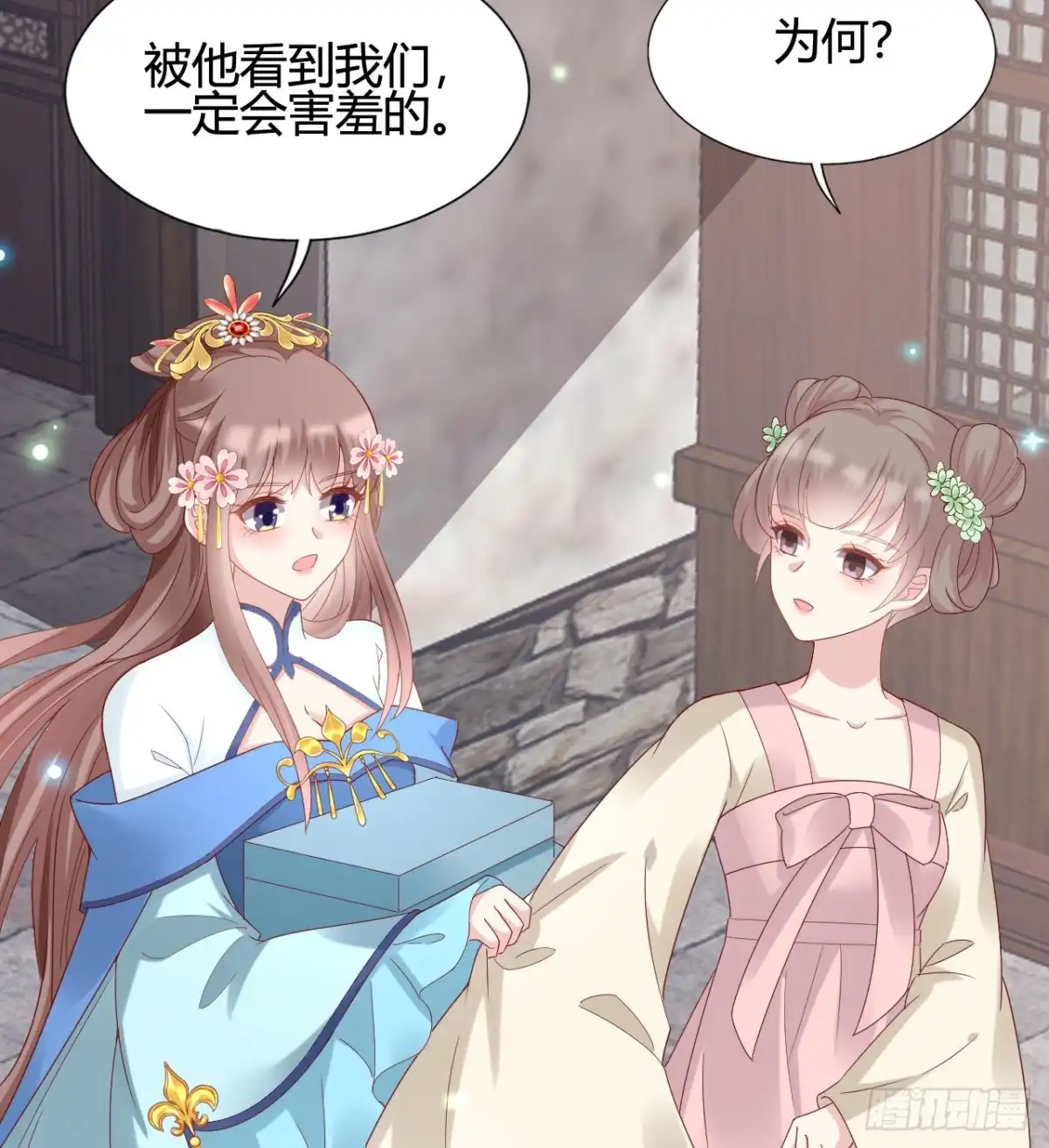 第67页