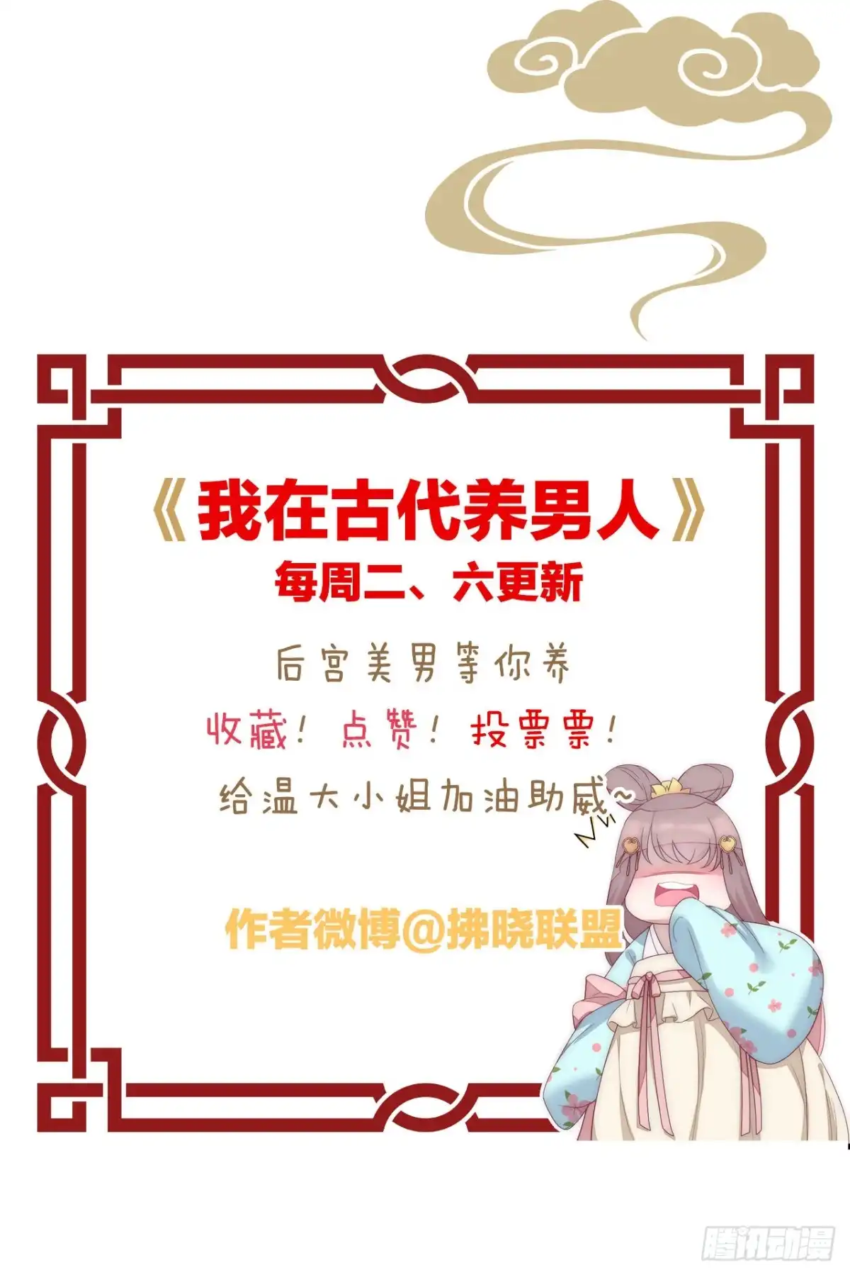 第69页