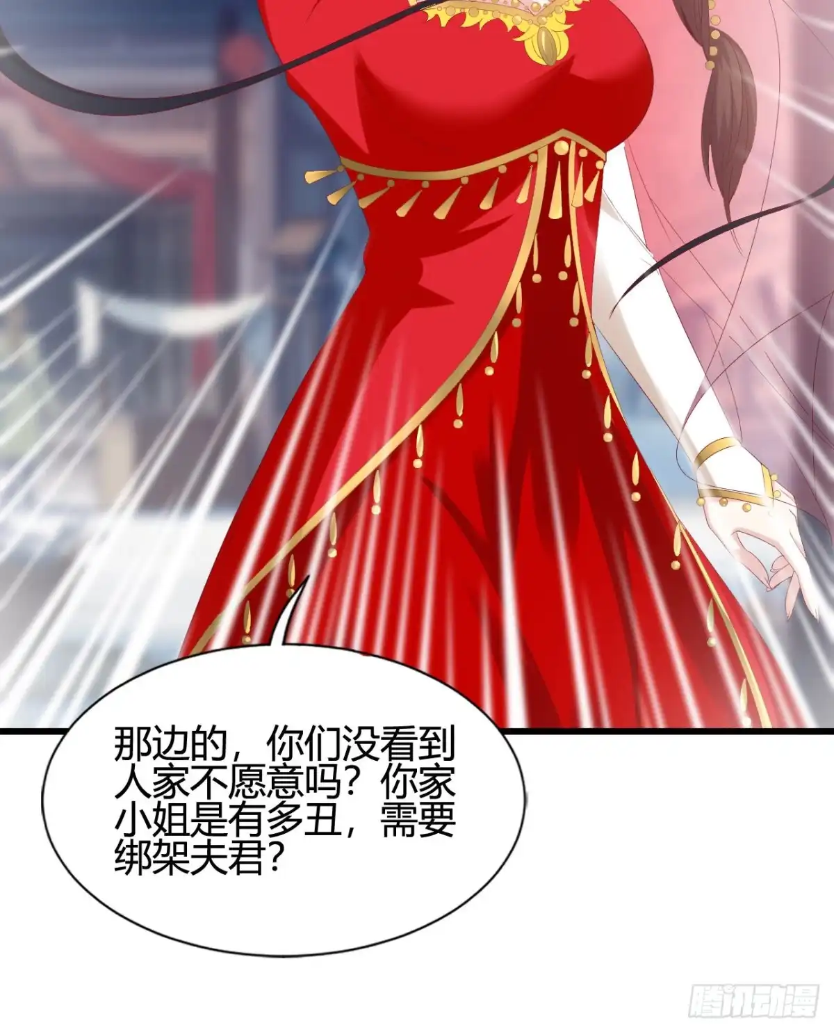 第54页