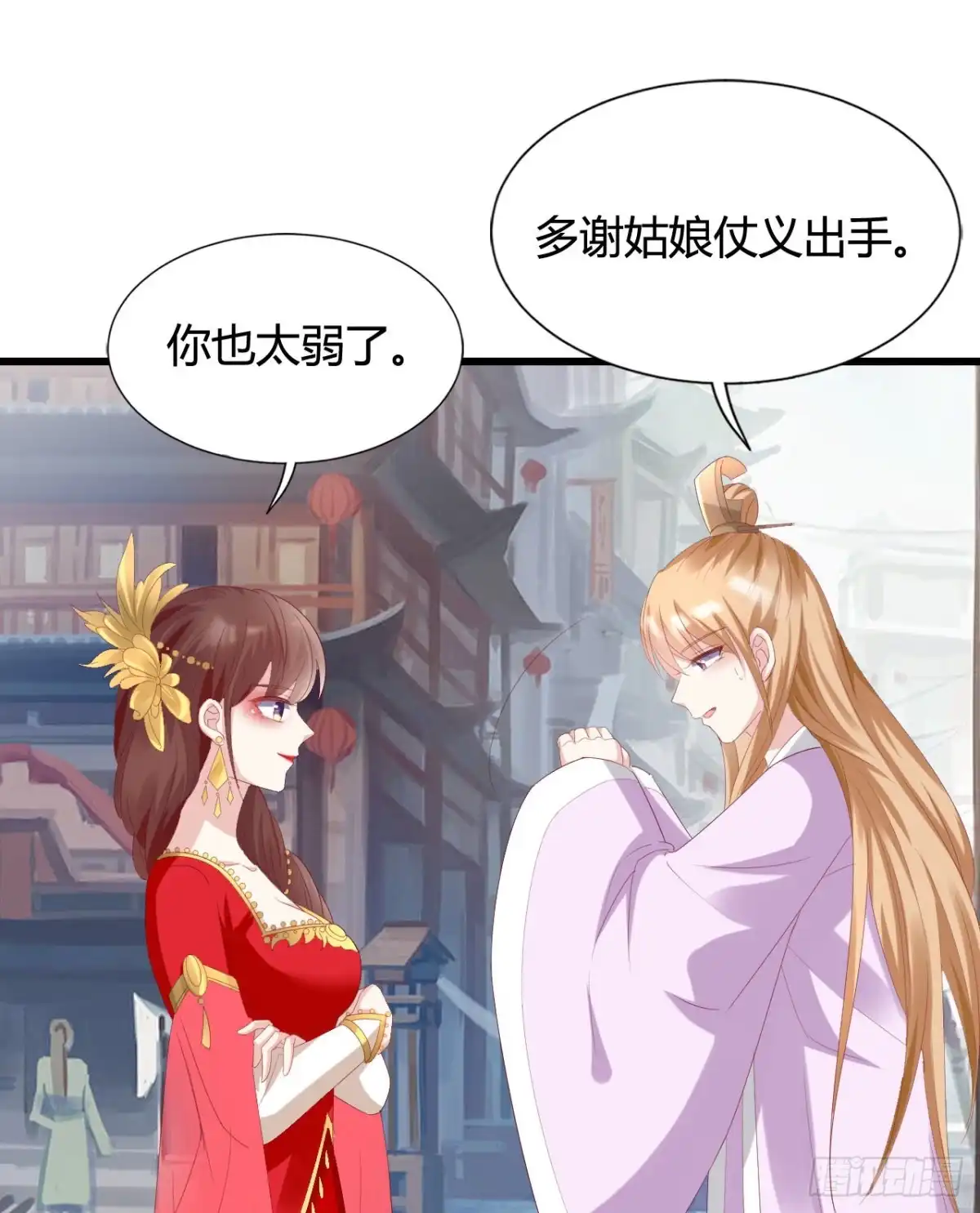 第55页