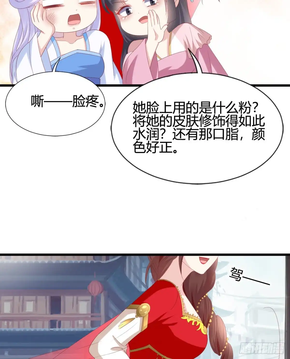 第59页
