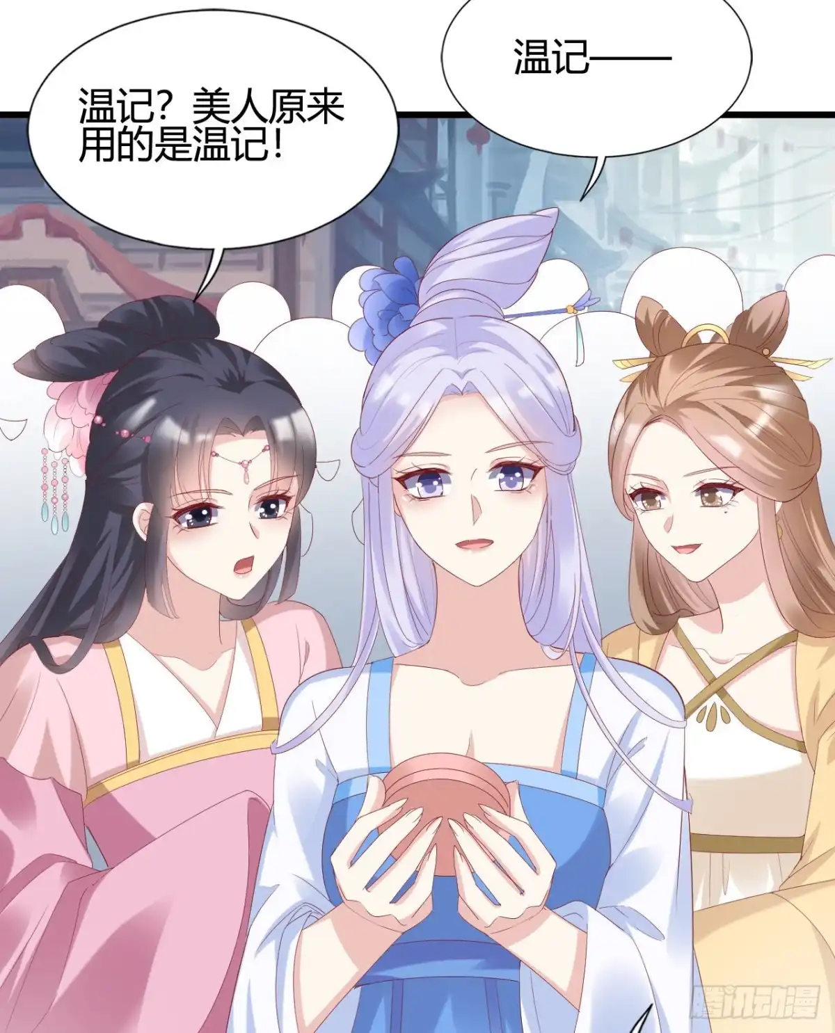 第61页