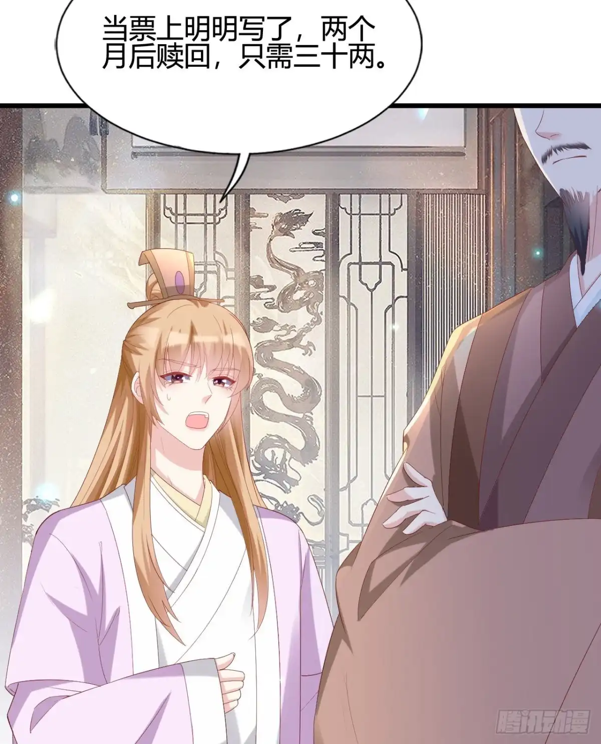 第54页