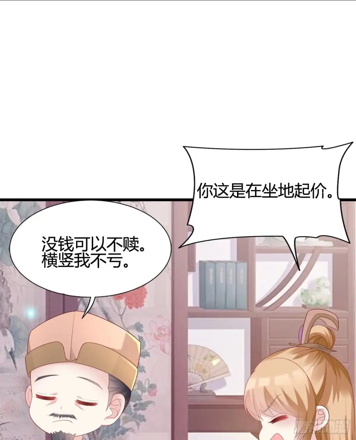 第57页