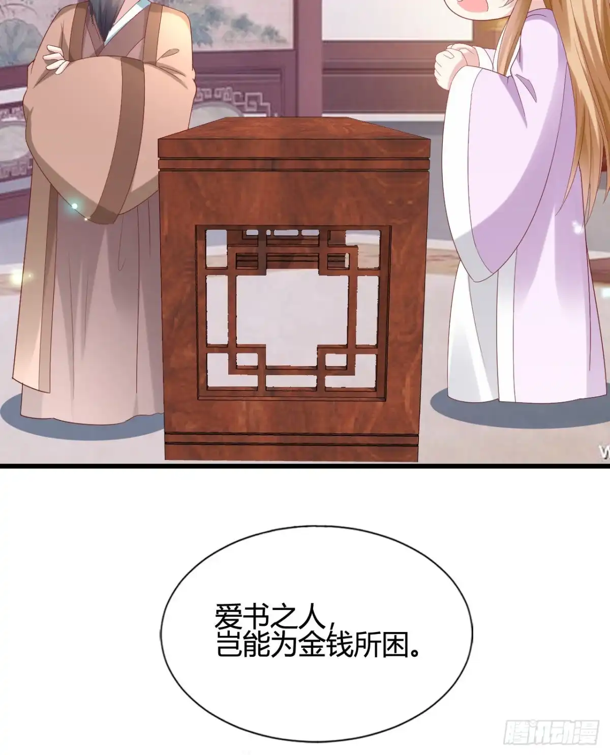 第58页