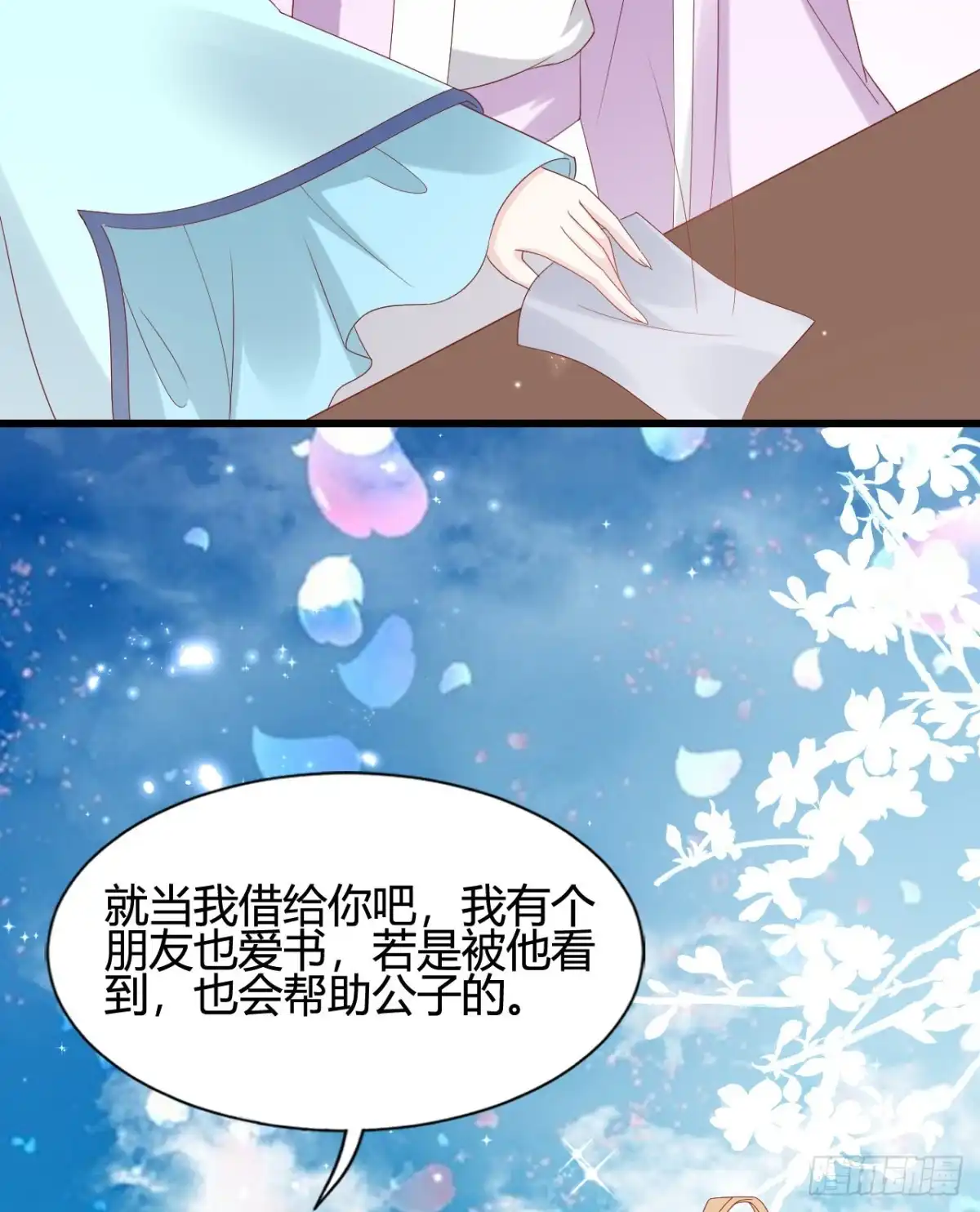 第60页
