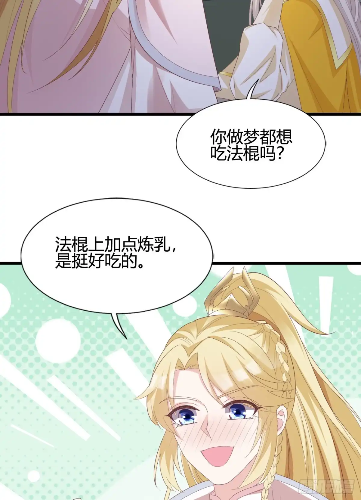 第44页