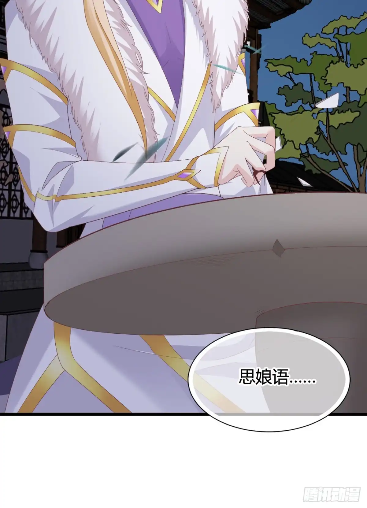 第50页