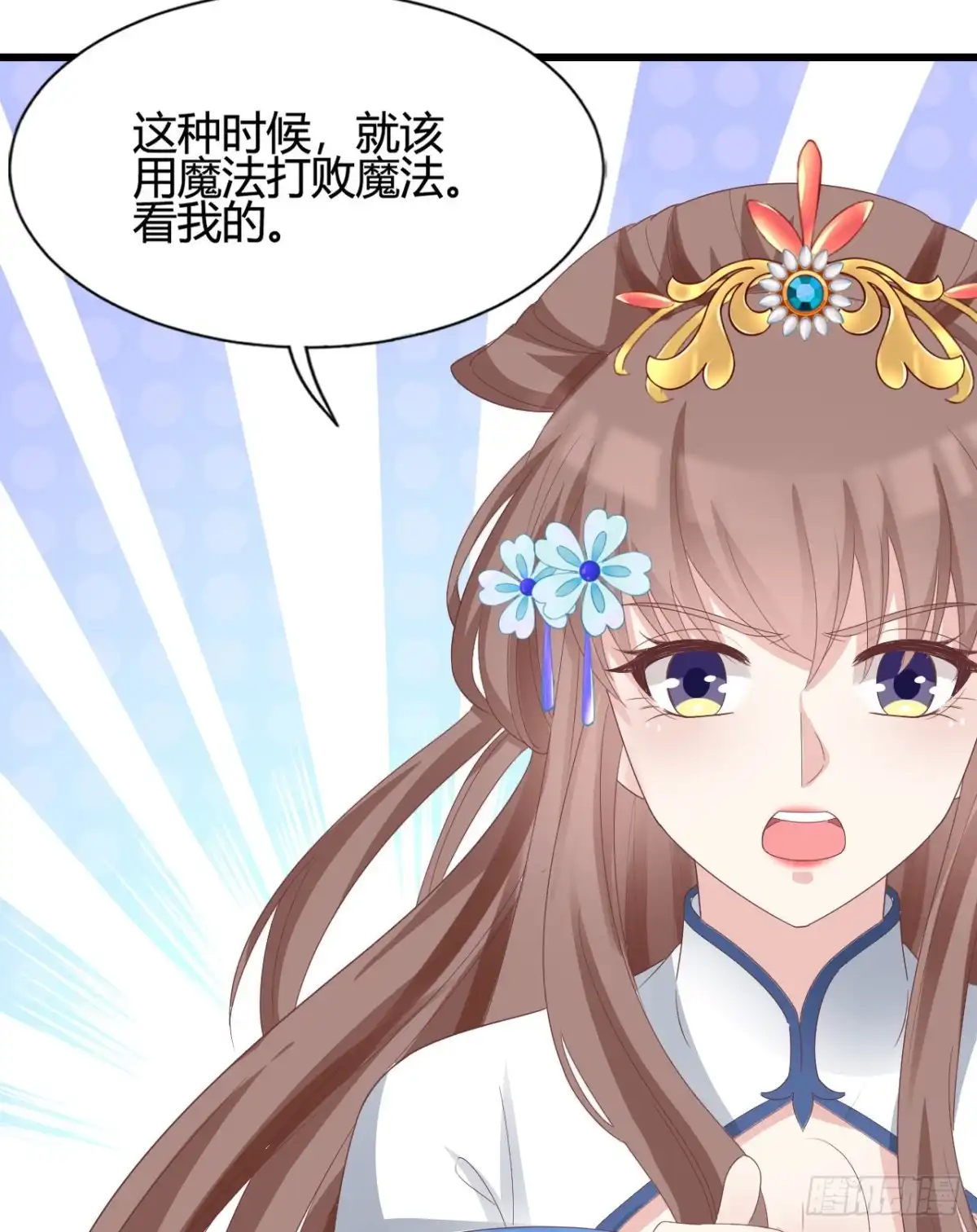 第61页