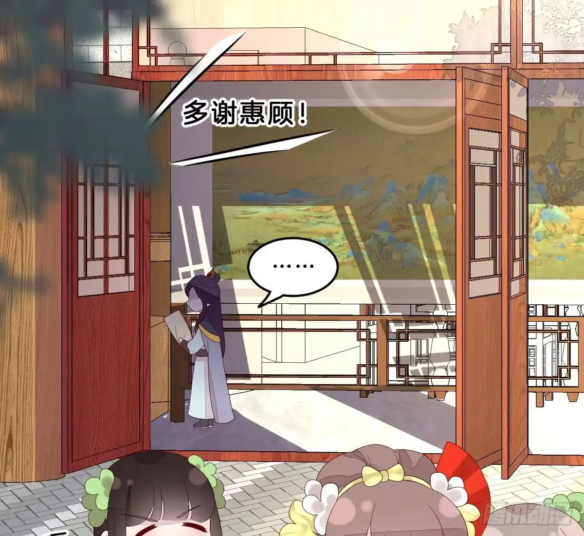 第35页