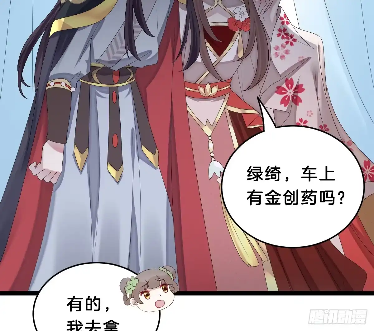 第67页