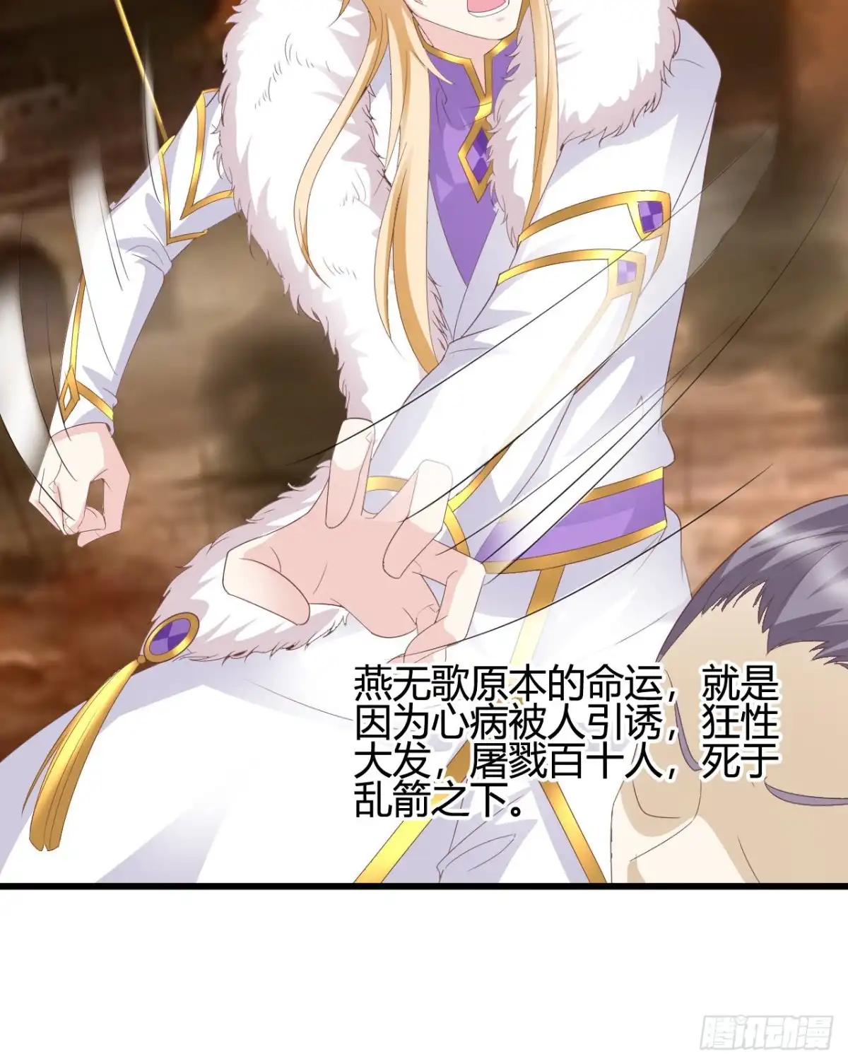 第36页