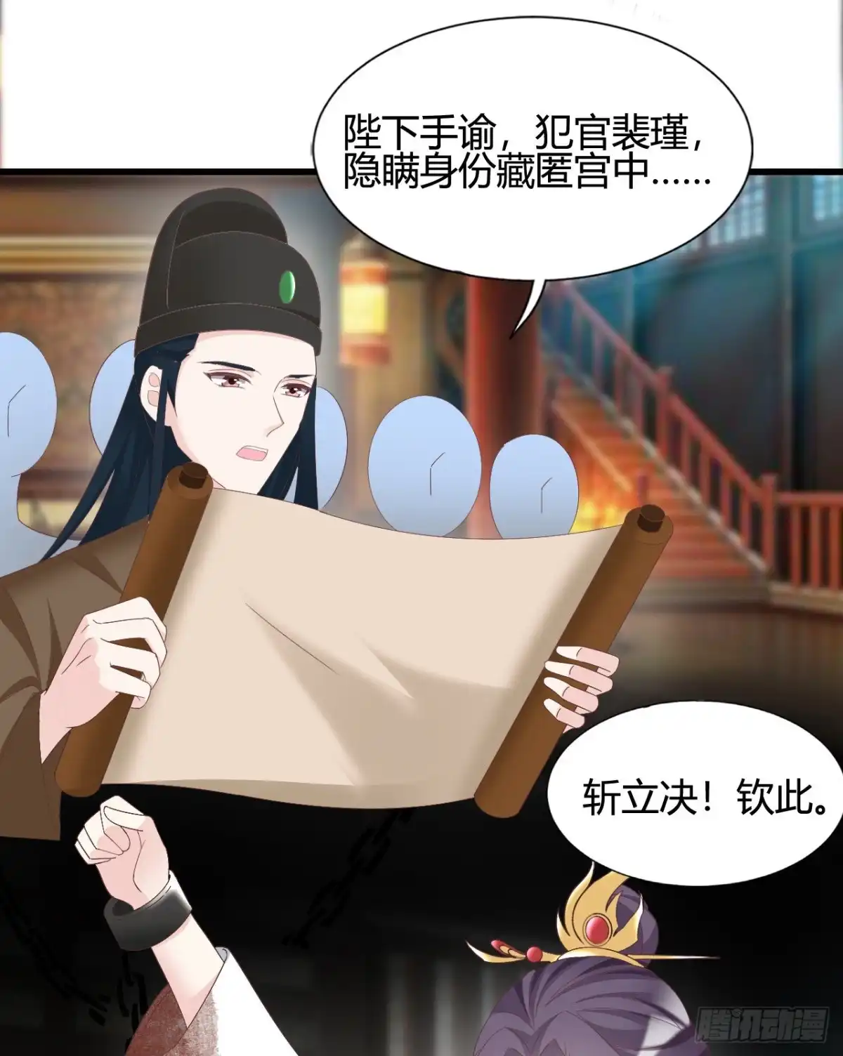 第40页