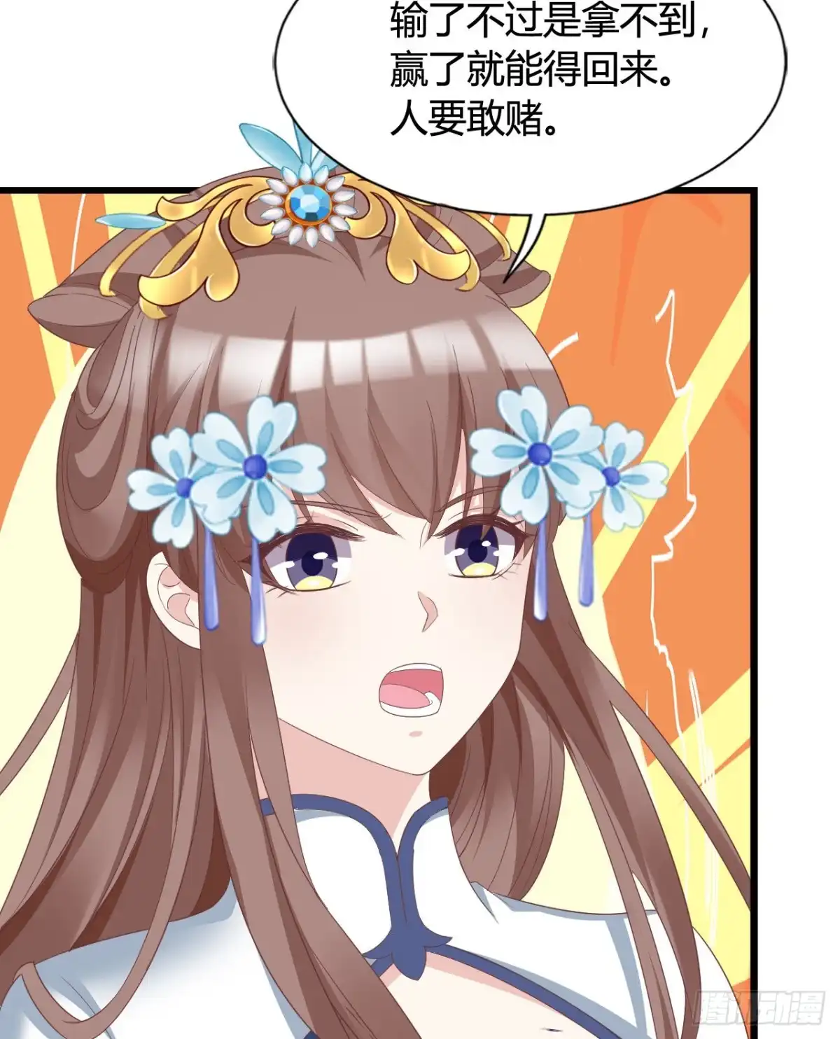 第44页