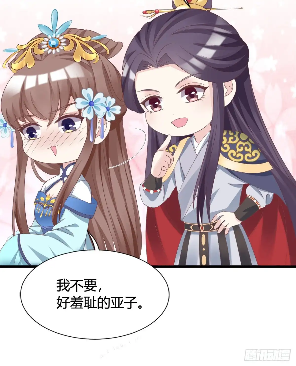 第50页