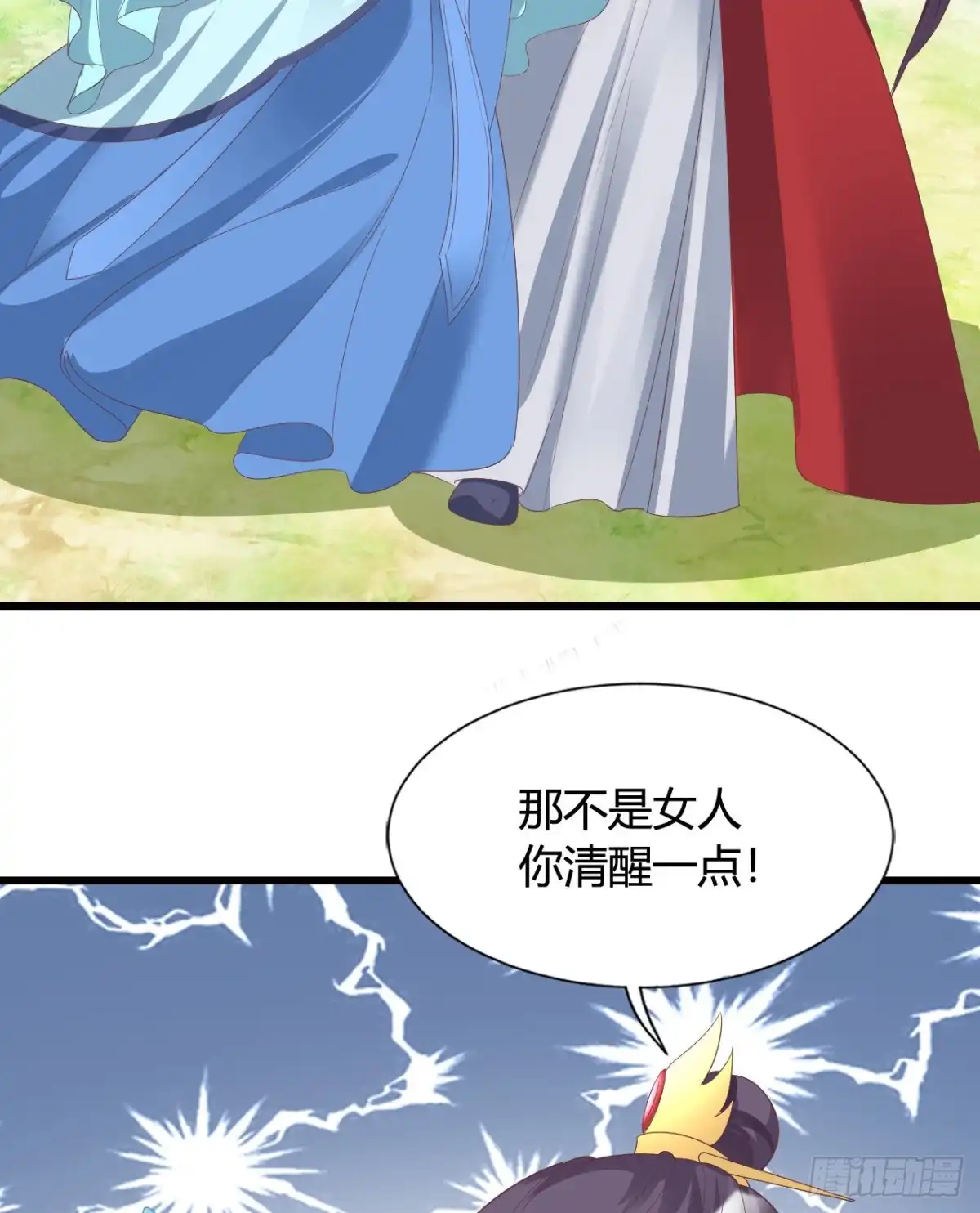 第57页