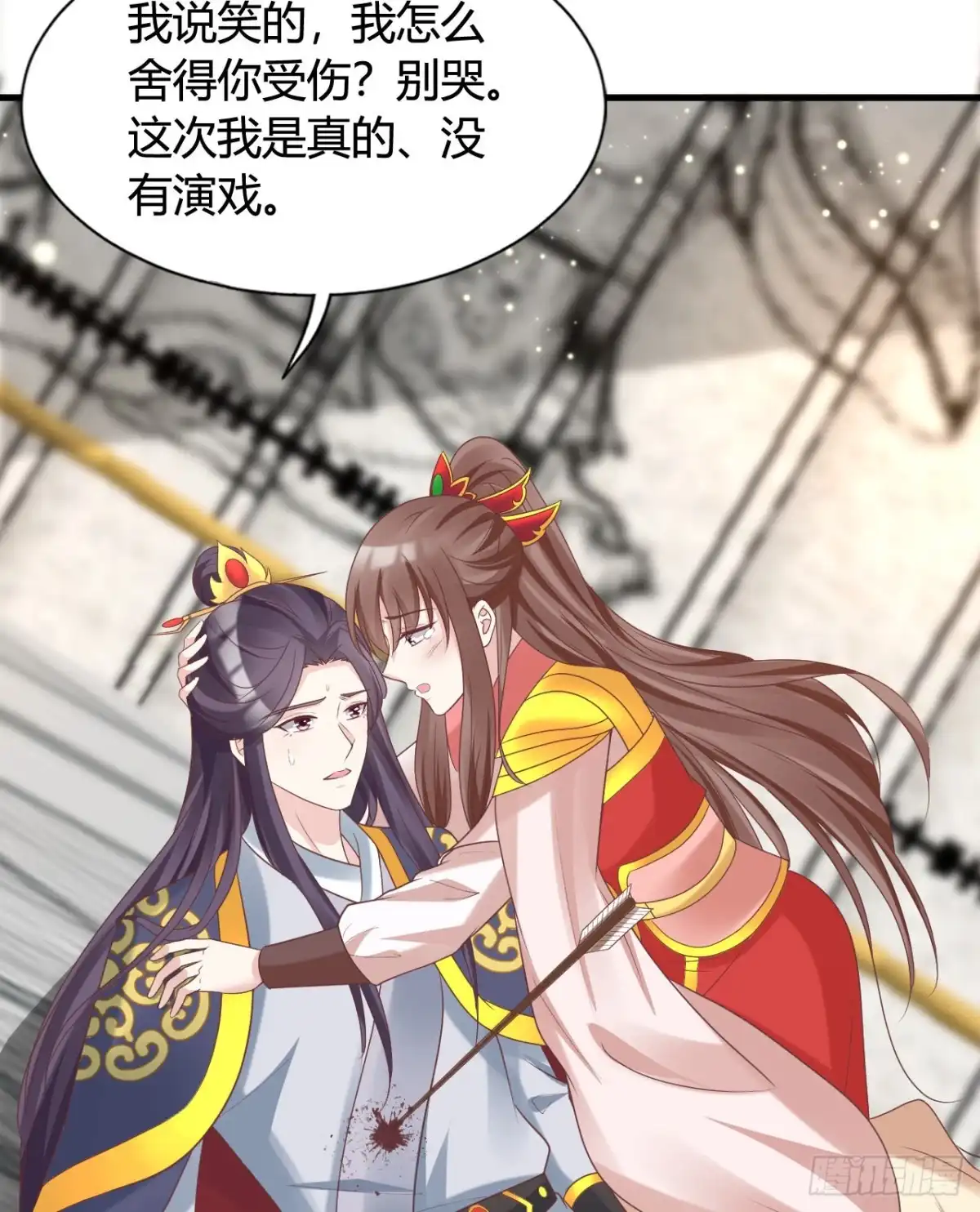 第33页