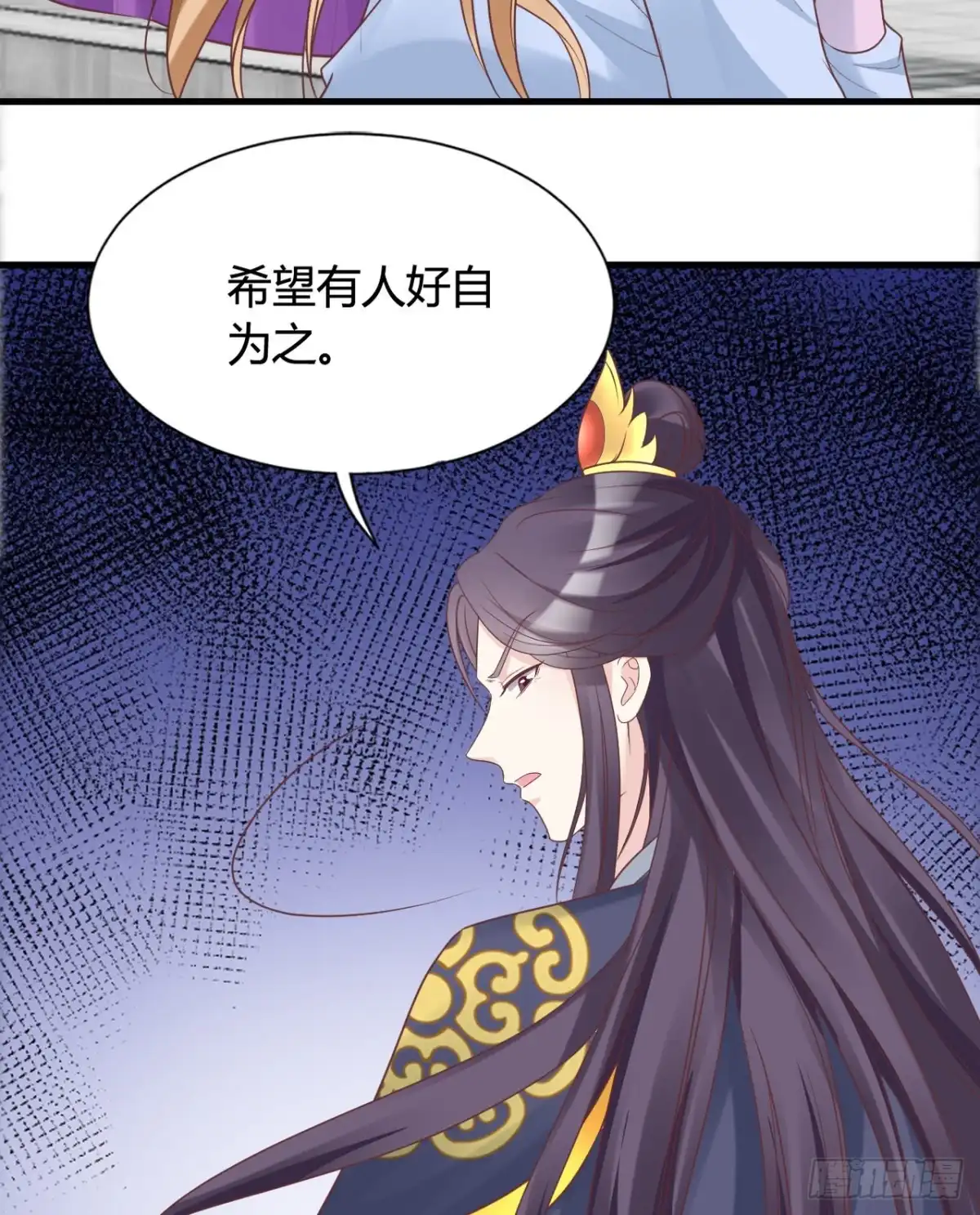 第53页